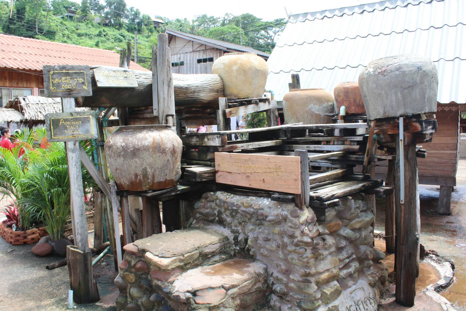 @น่าน : ประกวดชุมชนท่องเที่ยว OTOP นวัตวิถีต้นแบบ บ้านบ่อหลวง หมู่ที่ ๑ ตำบลบ่อเกลือใต้ อำเภอบ่อเกลือ จังหวัดน่าน