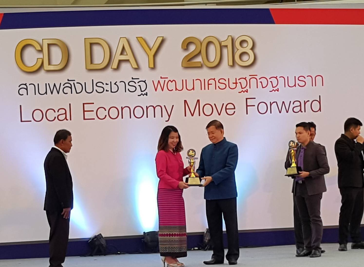 “น่าน”  ร่วมงานมหกรรมสานพลังประชารัฐพัฒนาเศรษฐกิจฐานราก (CD Day 2018)