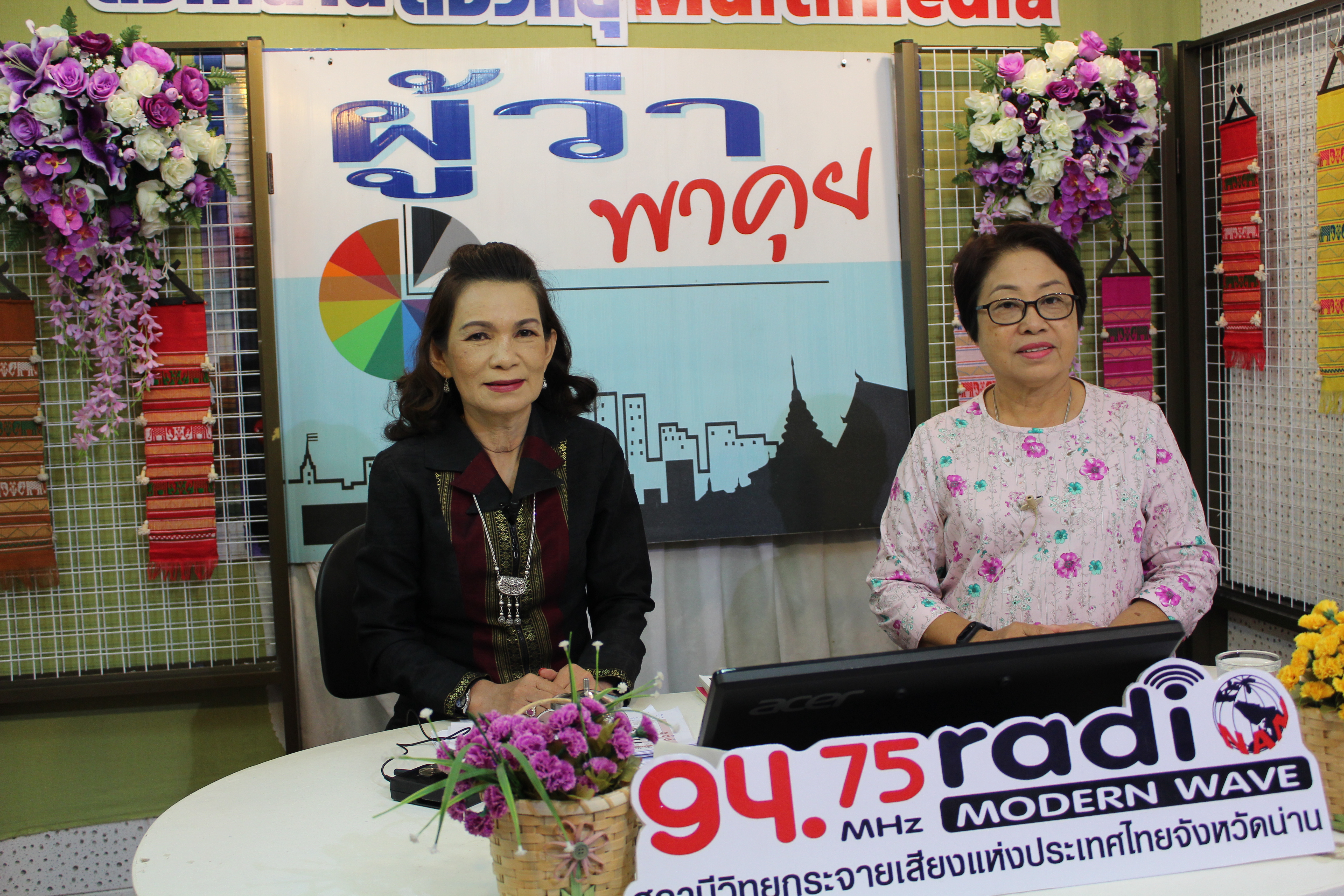 สพจ.น่าน ประชาสัมพันธ์งานพัฒนาชุมชนในรายการ ” ผู้ว่าพาคุย ” ทางสถานีวิทยุกระจายเสียงแห่งประเทศไทยจังหวัดน่าน (สวท.น่าน)