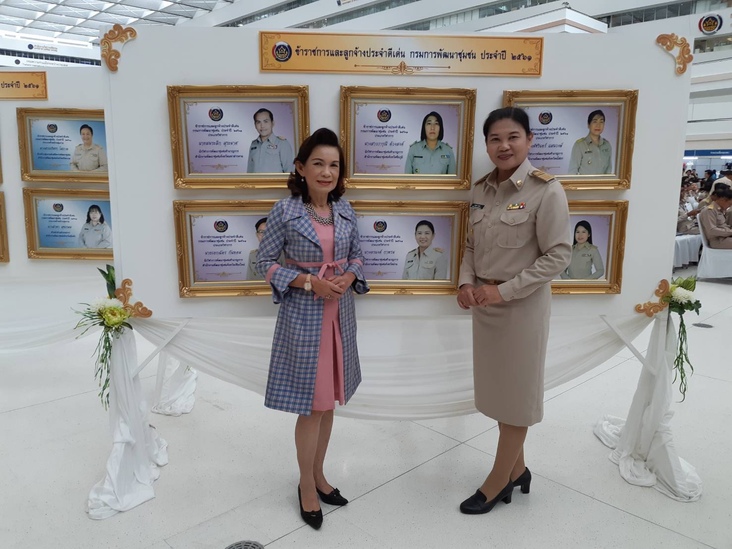 “รางวัลแห่งเกียรติยศ และความภาคภูมิใจ” ของคน พช. น่าน