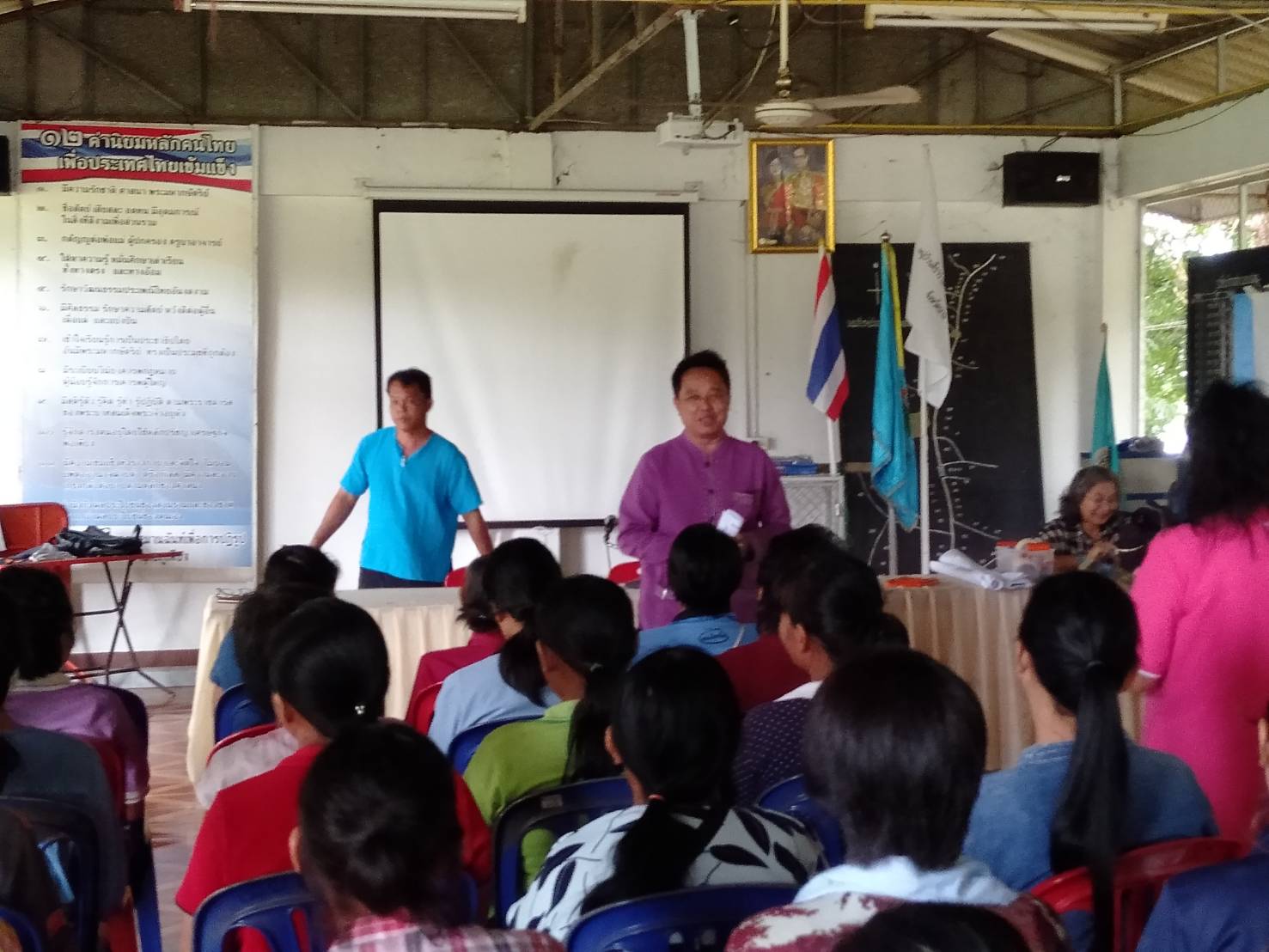 ขับเคลื่อนโครงการชุมชนท่องเที่ยว OTOP นวัตวิถี บ้านสบยาว ม. 7 ต.เมืองจัง อ.ภูเพียง จ.น่าน