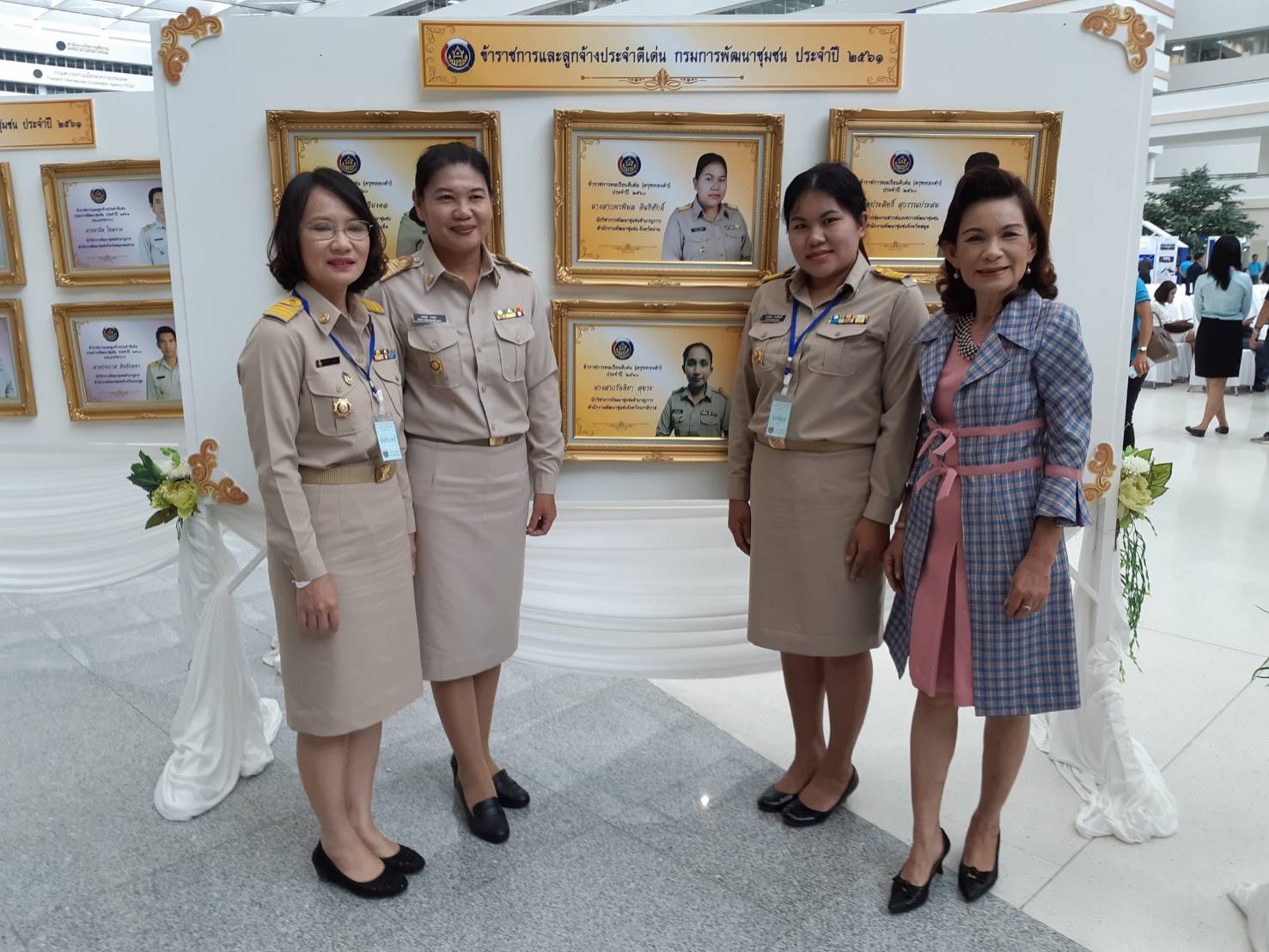 “รางวัลแห่งเกียรติยศ และความภาคภูมิใจ” ของคน พช. น่าน