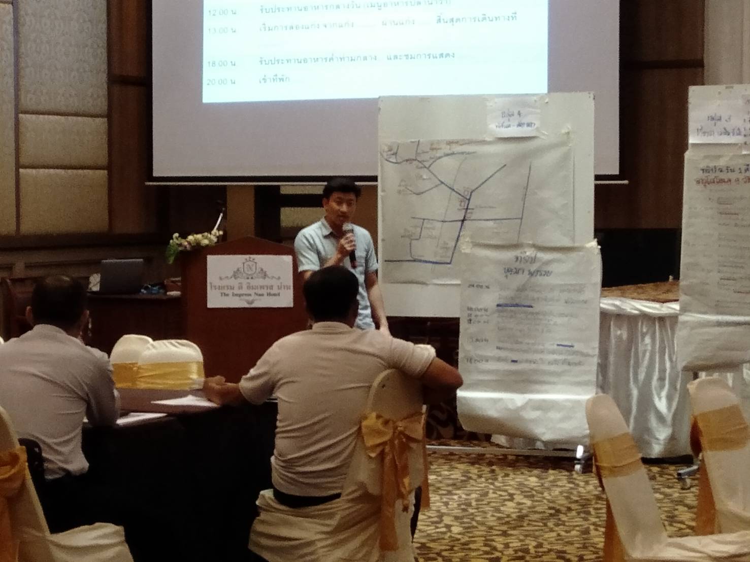 สพจ.น่าน ดำเนินกิจกรรมอบรมออกแบบเส้นทางท่องเที่ยวและวางแผนเชื่อมโยงเส้นทางการท่องเที่ยวแต่ละท้องถิ่น ระดับจังหวัด