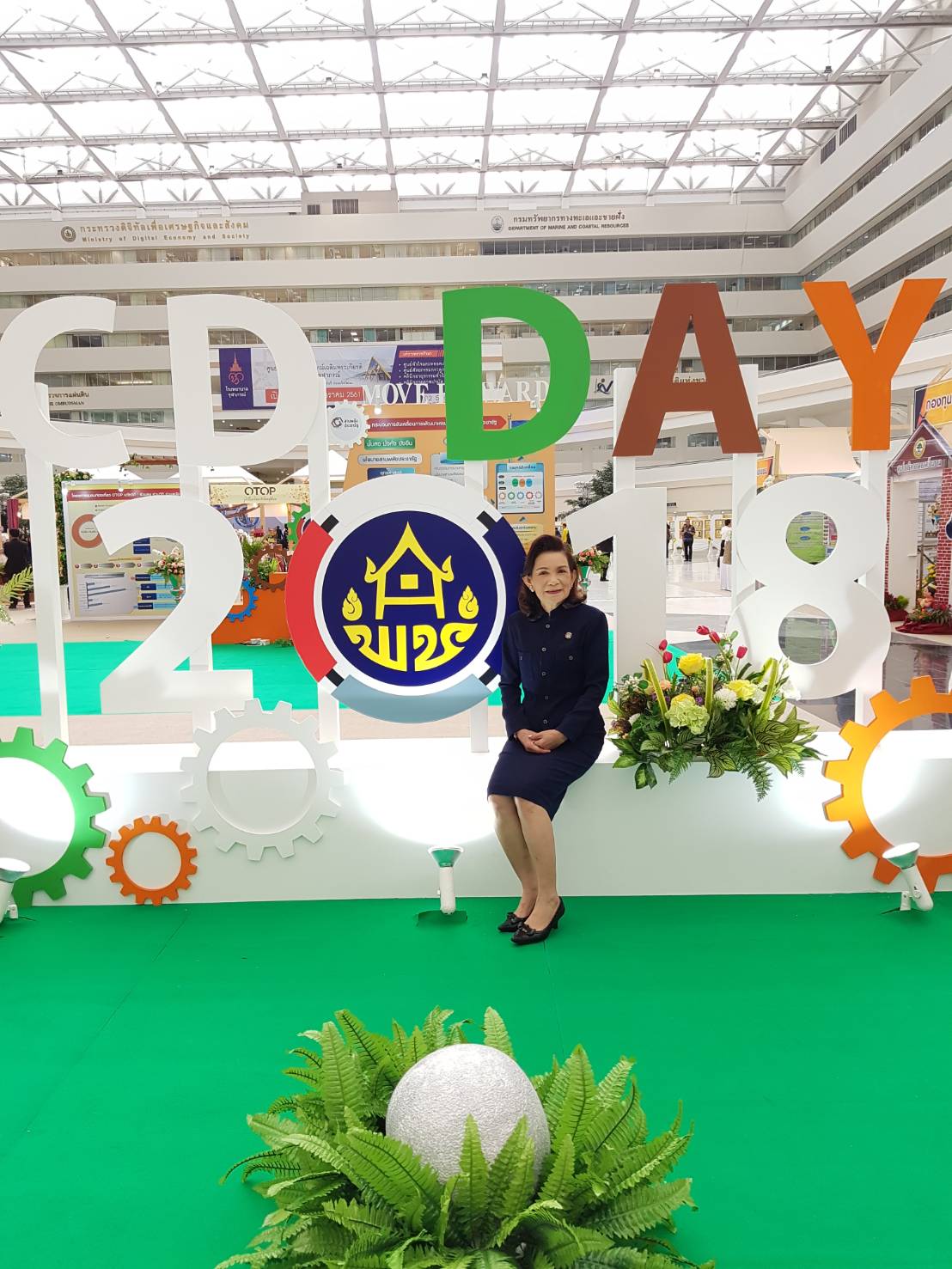 “น่าน”  ร่วมงานมหกรรมสานพลังประชารัฐพัฒนาเศรษฐกิจฐานราก (CD Day 2018)