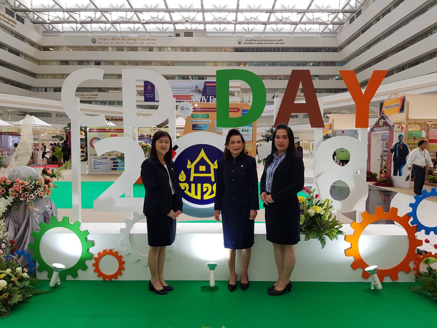 “น่าน”  ร่วมงานมหกรรมสานพลังประชารัฐพัฒนาเศรษฐกิจฐานราก (CD Day 2018)