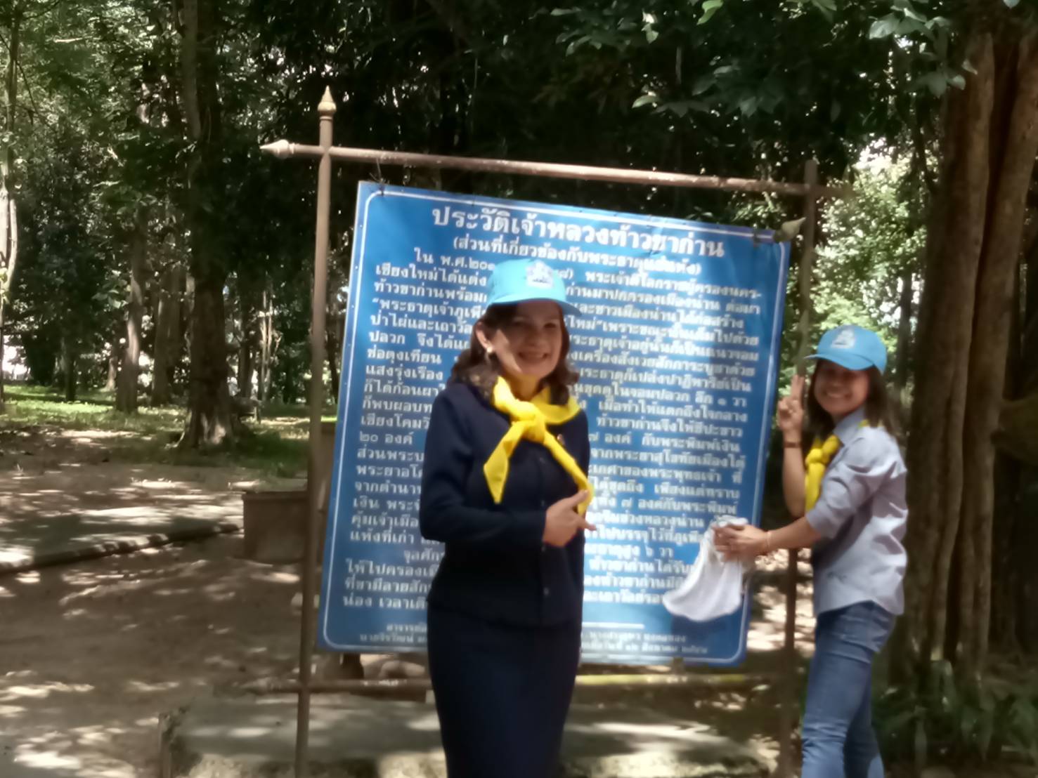 สพจ.น่าน จัดกิจกรรมเนื่องในวันคล้ายวันก่อตั้งกรมการพัฒนาชุมชน