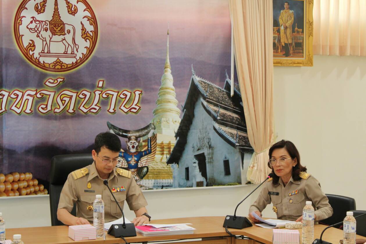 @น่าน : ประชุมคณะอนุกรรมการสนับสนุนและติดตามการดำเนินงานกองทุนหมู่บ้านและชุมชนเมืองระดับจังหวัดน่าน ครั้งที่ 1/2561