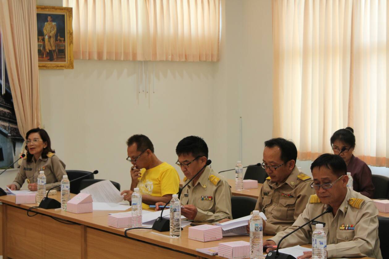 @น่าน : ประชุมคณะอนุกรรมการสนับสนุนและติดตามการดำเนินงานกองทุนหมู่บ้านและชุมชนเมืองระดับจังหวัดน่าน ครั้งที่ 1/2561