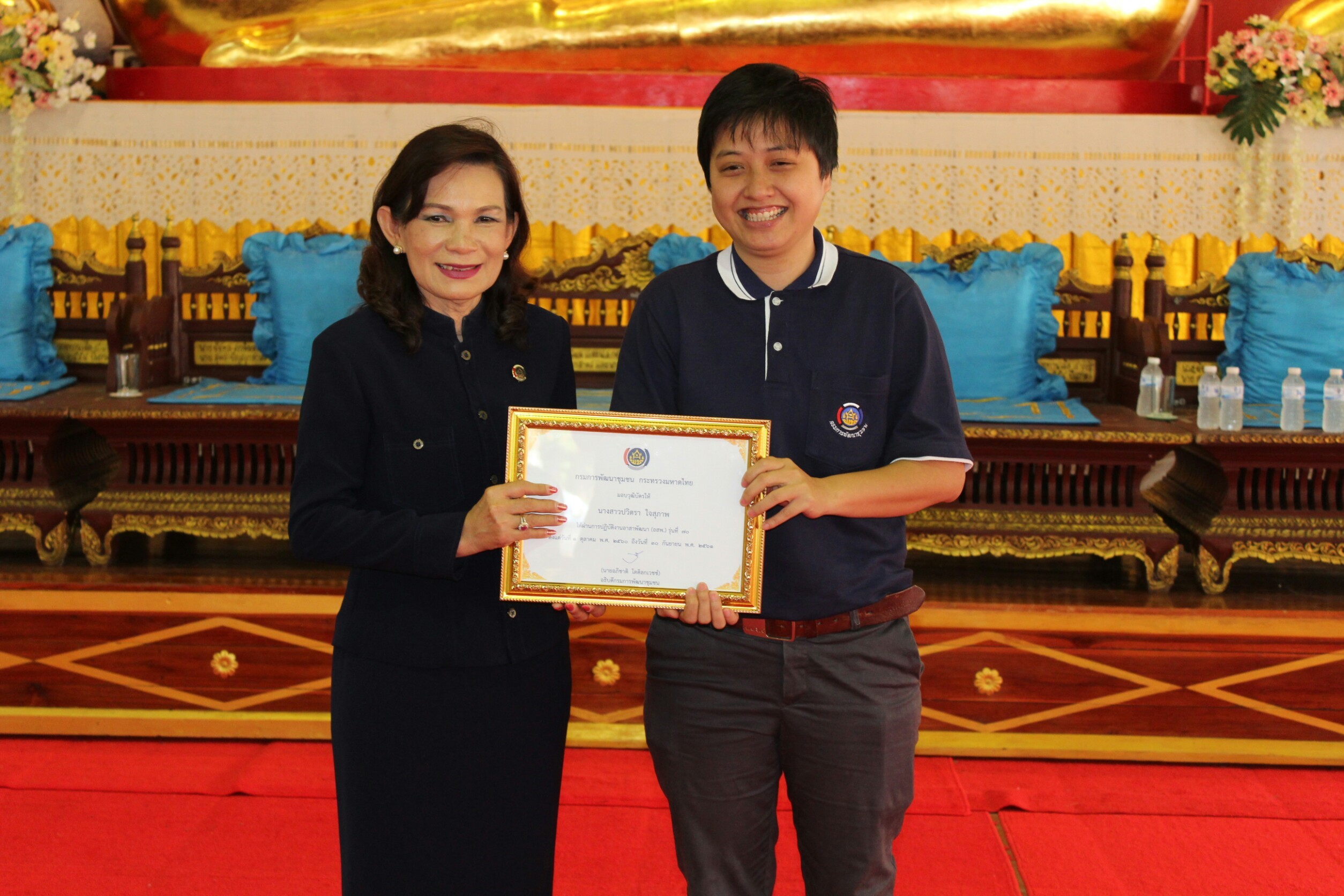 สพจ.น่าน จัดกิจกรรมเนื่องในวันคล้ายวันก่อตั้งกรมการพัฒนาชุมชน