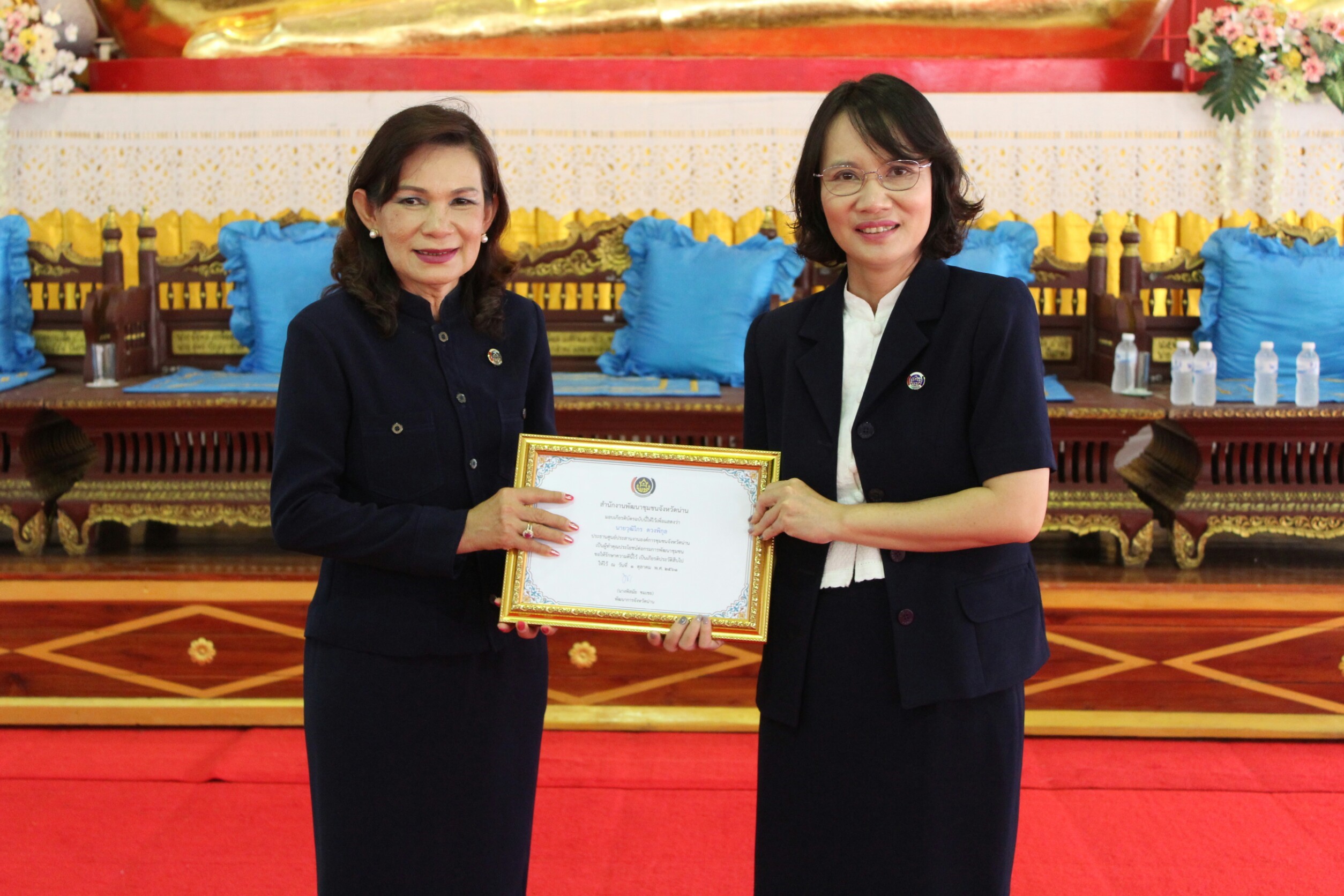 สพจ.น่าน จัดกิจกรรมเนื่องในวันคล้ายวันก่อตั้งกรมการพัฒนาชุมชน