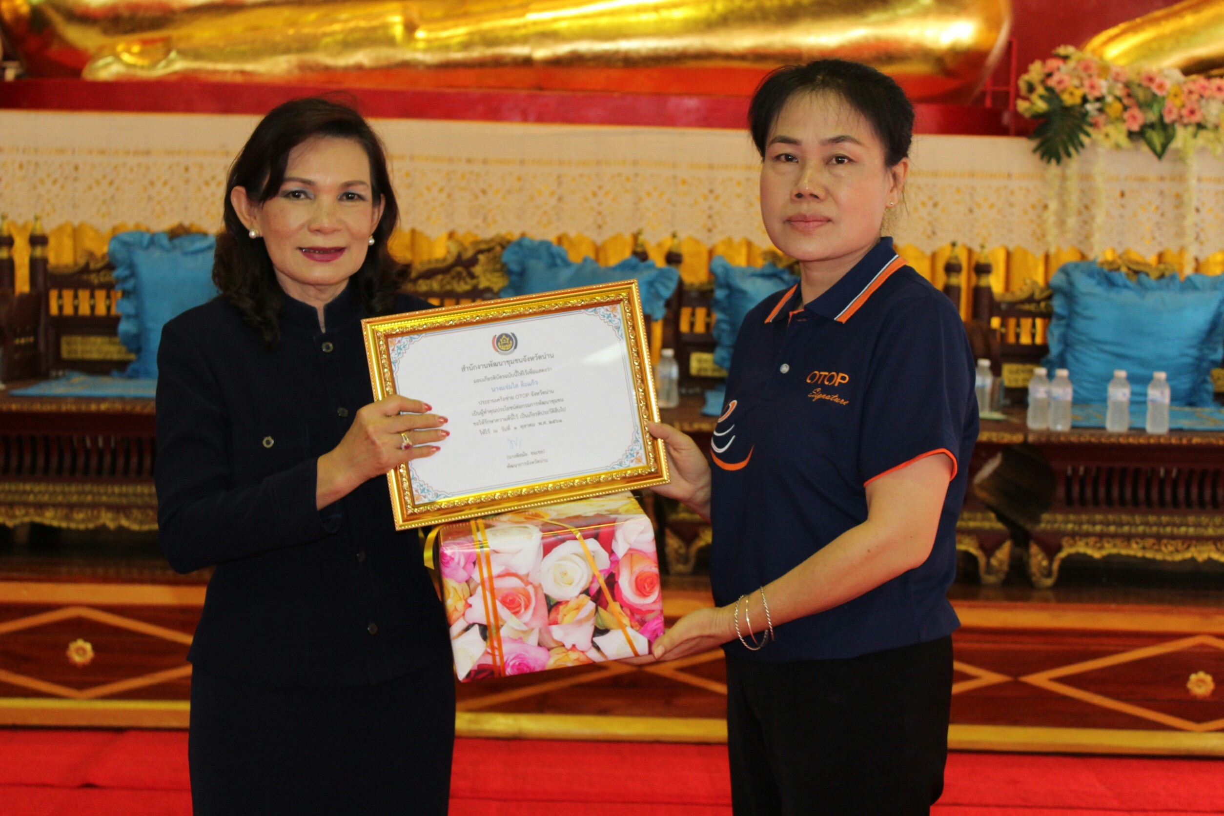 สพจ.น่าน จัดกิจกรรมเนื่องในวันคล้ายวันก่อตั้งกรมการพัฒนาชุมชน