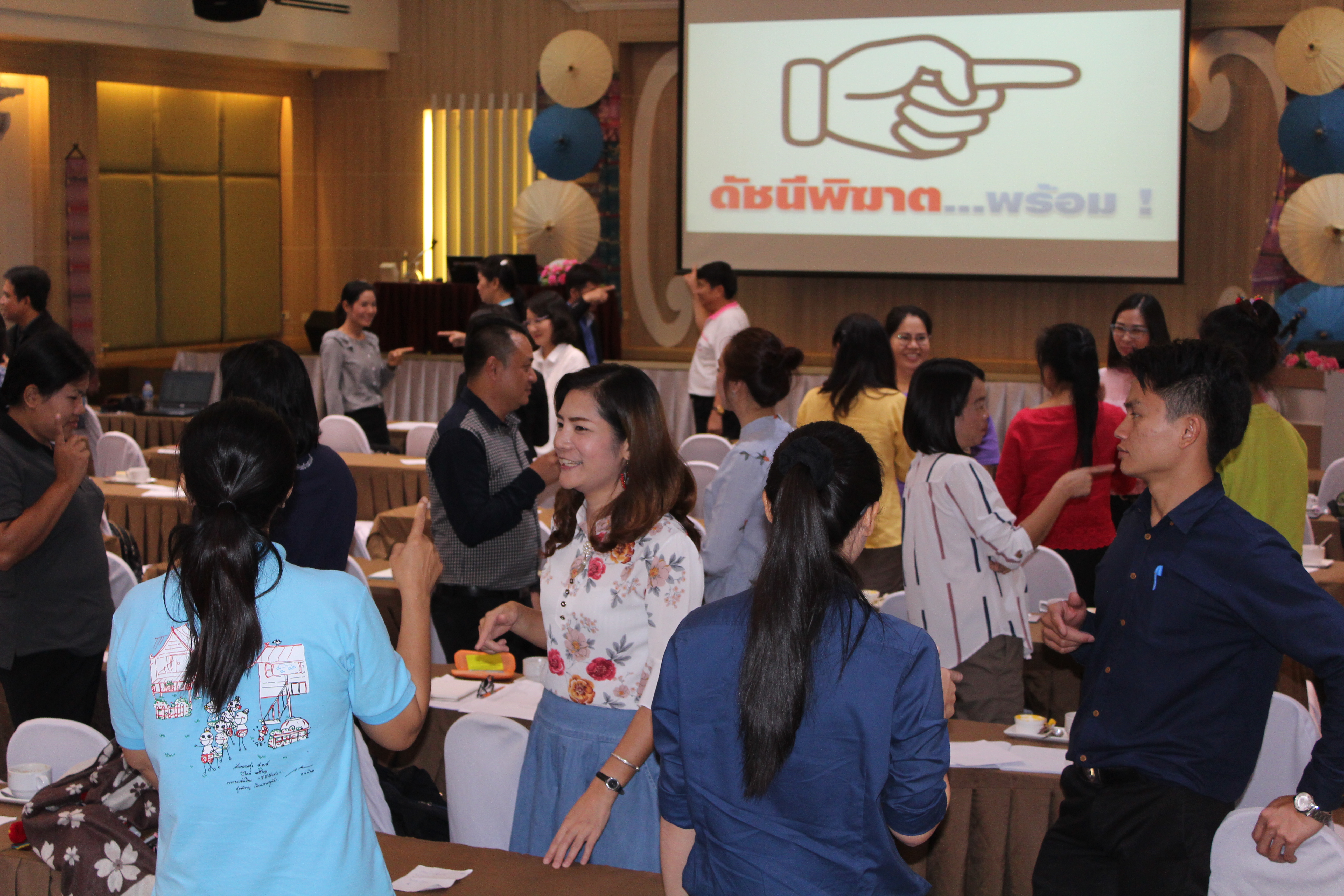 โครงการประชุมเชิงปฏิบัติการสรุปบทเรียน การดำเนินงานกิจกรรมพัฒนาชุมชน ประจำปี 2561