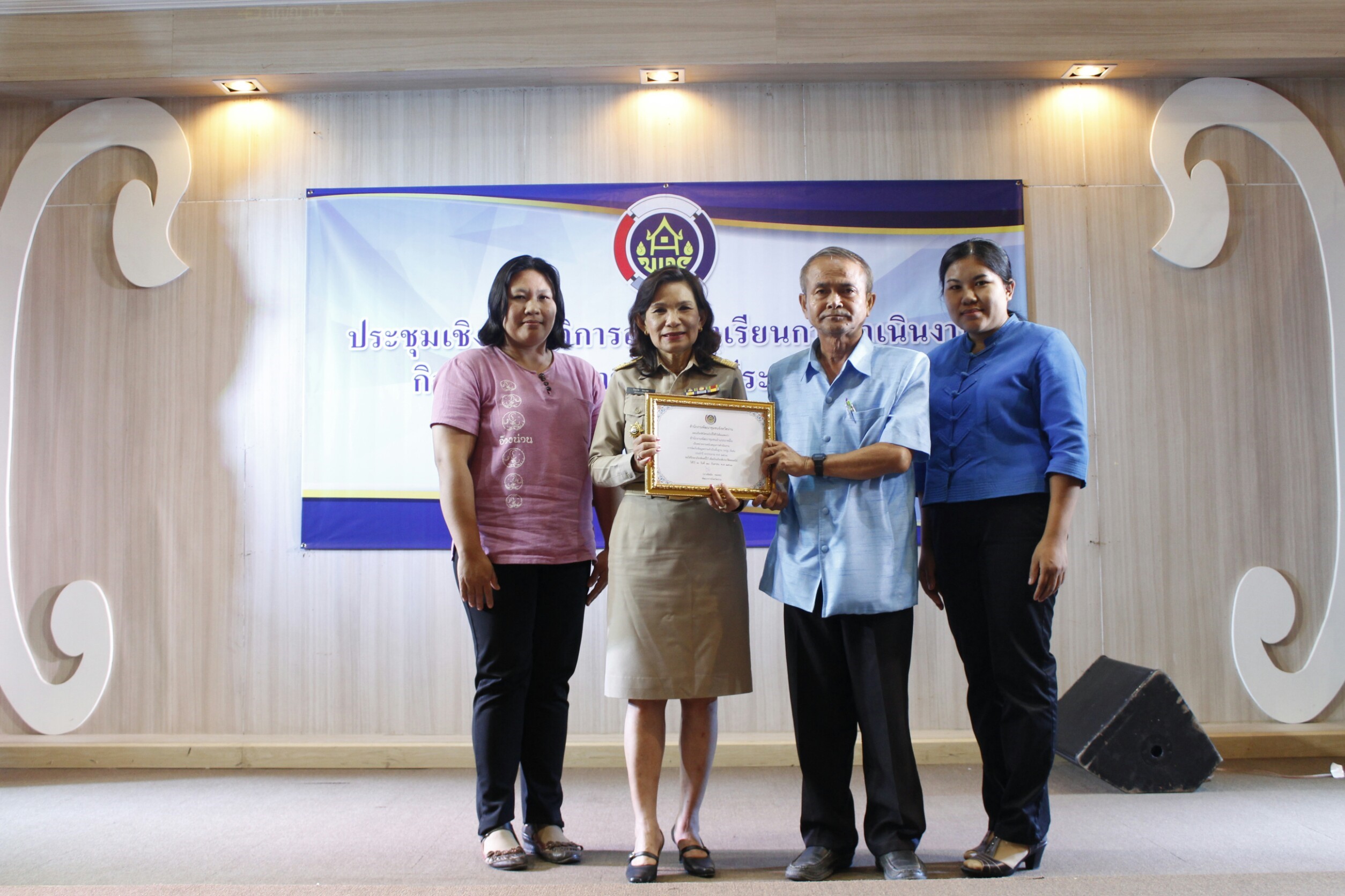โครงการประชุมเชิงปฏิบัติการสรุปบทเรียน การดำเนินงานกิจกรรมพัฒนาชุมชน ประจำปี 2561