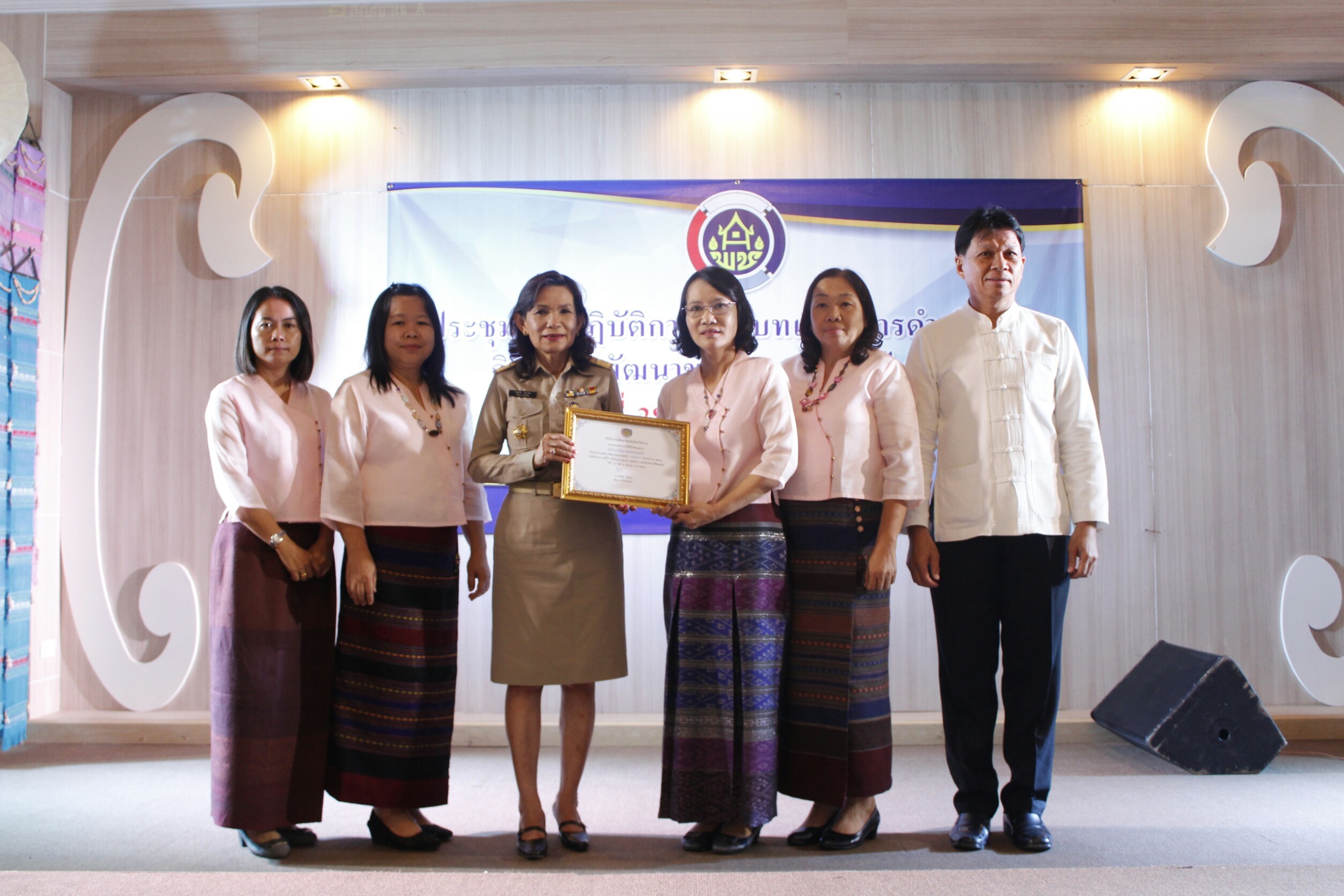 โครงการประชุมเชิงปฏิบัติการสรุปบทเรียน การดำเนินงานกิจกรรมพัฒนาชุมชน ประจำปี 2561