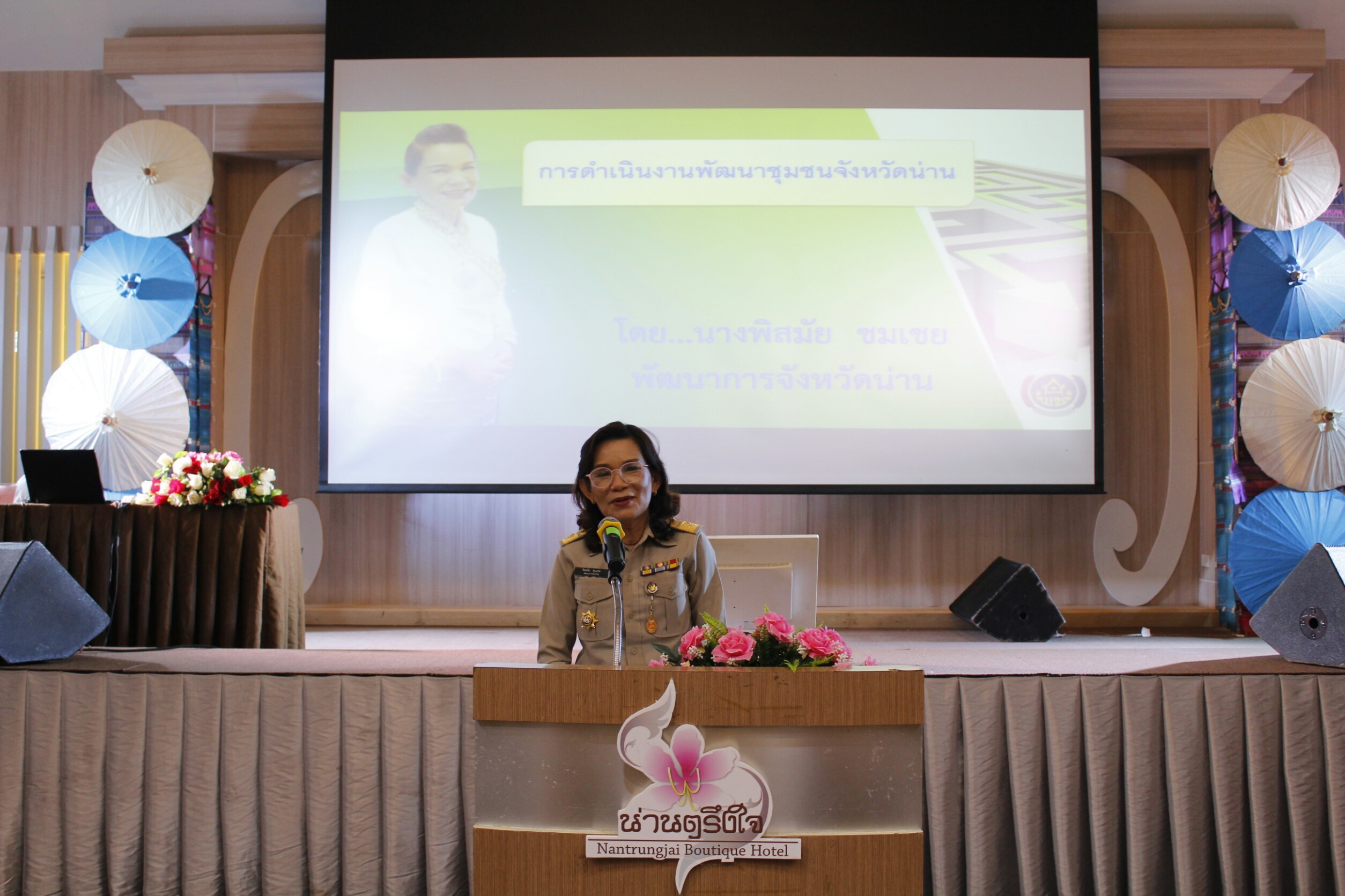 โครงการประชุมเชิงปฏิบัติการสรุปบทเรียน การดำเนินงานกิจกรรมพัฒนาชุมชน ประจำปี 2561