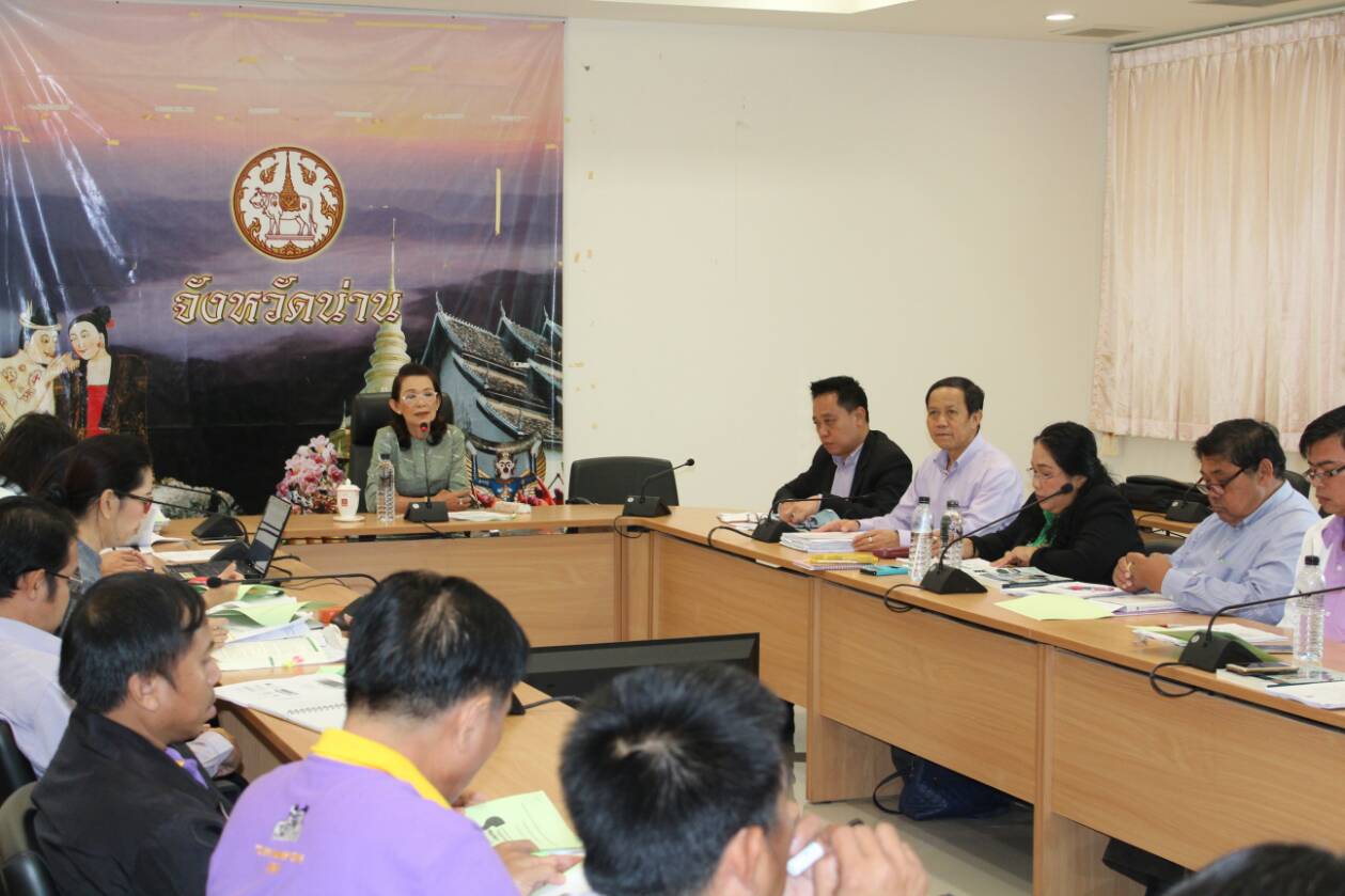 @น่าน ประชุมมอบนโยบาย และชี้แจงแนวทางการดำเนินกิจกรรม/โครงการตามยุทธศาสตร์กรมการพัฒนาชุมชน ประจำปีงบประมาณ พ.ศ.2562