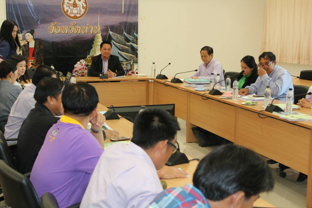 @น่าน ประชุมมอบนโยบาย และชี้แจงแนวทางการดำเนินกิจกรรม/โครงการตามยุทธศาสตร์กรมการพัฒนาชุมชน ประจำปีงบประมาณ พ.ศ.2562