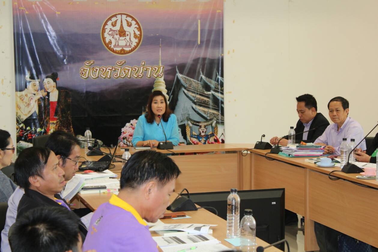 @น่าน ประชุมมอบนโยบาย และชี้แจงแนวทางการดำเนินกิจกรรม/โครงการตามยุทธศาสตร์กรมการพัฒนาชุมชน ประจำปีงบประมาณ พ.ศ.2562
