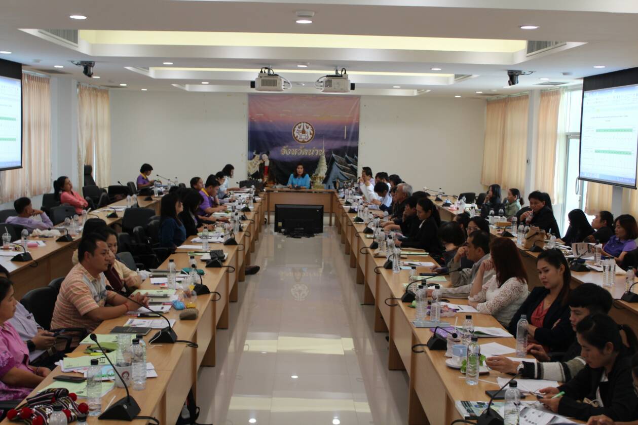 @น่าน ประชุมมอบนโยบาย และชี้แจงแนวทางการดำเนินกิจกรรม/โครงการตามยุทธศาสตร์กรมการพัฒนาชุมชน ประจำปีงบประมาณ พ.ศ.2562