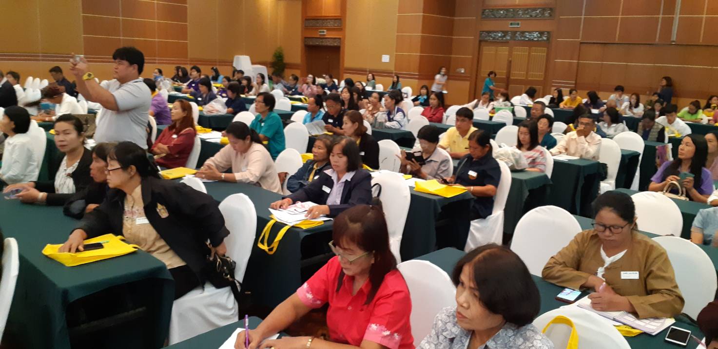 @น่าน : ประชุมเชิงปฏิบัติการยกระดับมาตรฐานผลิตภัณฑ์ OTOP