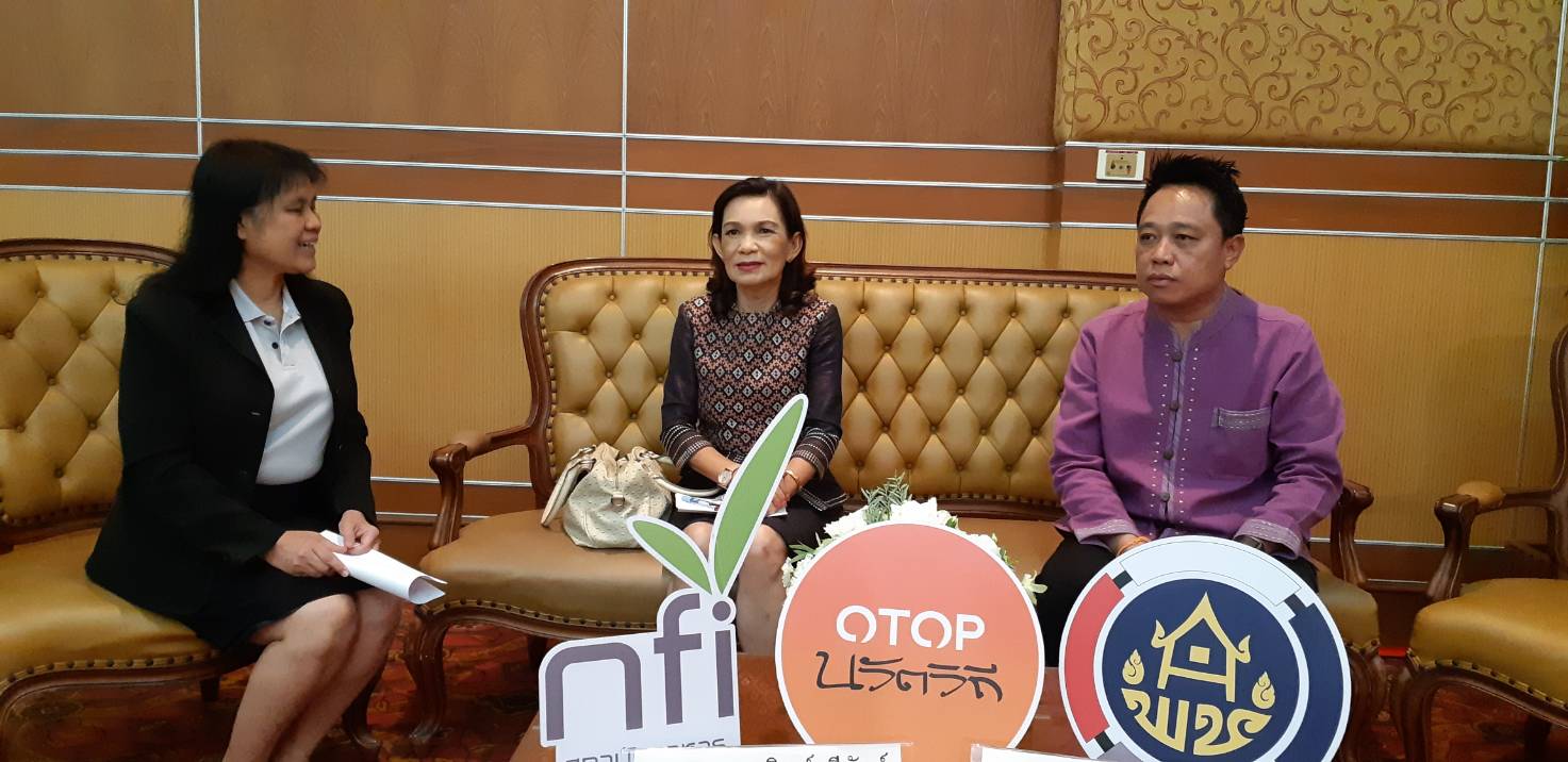@น่าน : ประชุมเชิงปฏิบัติการยกระดับมาตรฐานผลิตภัณฑ์ OTOP