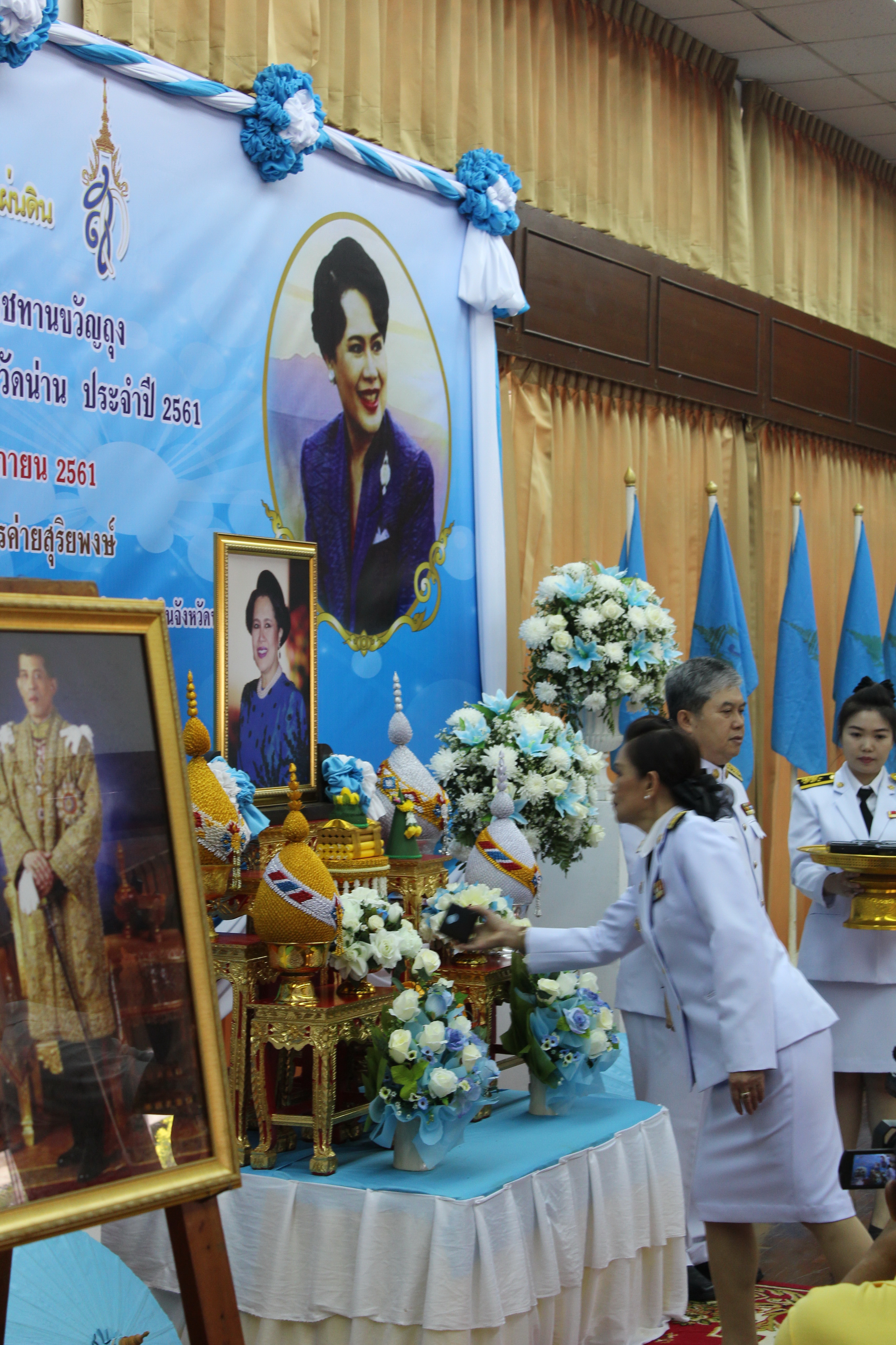 @น่าน : พิธีมอบเงินพระราชทานขวัญถุงกองทุนแม่ของแผ่นดินจังหวัดน่าน ประจำปี 2561