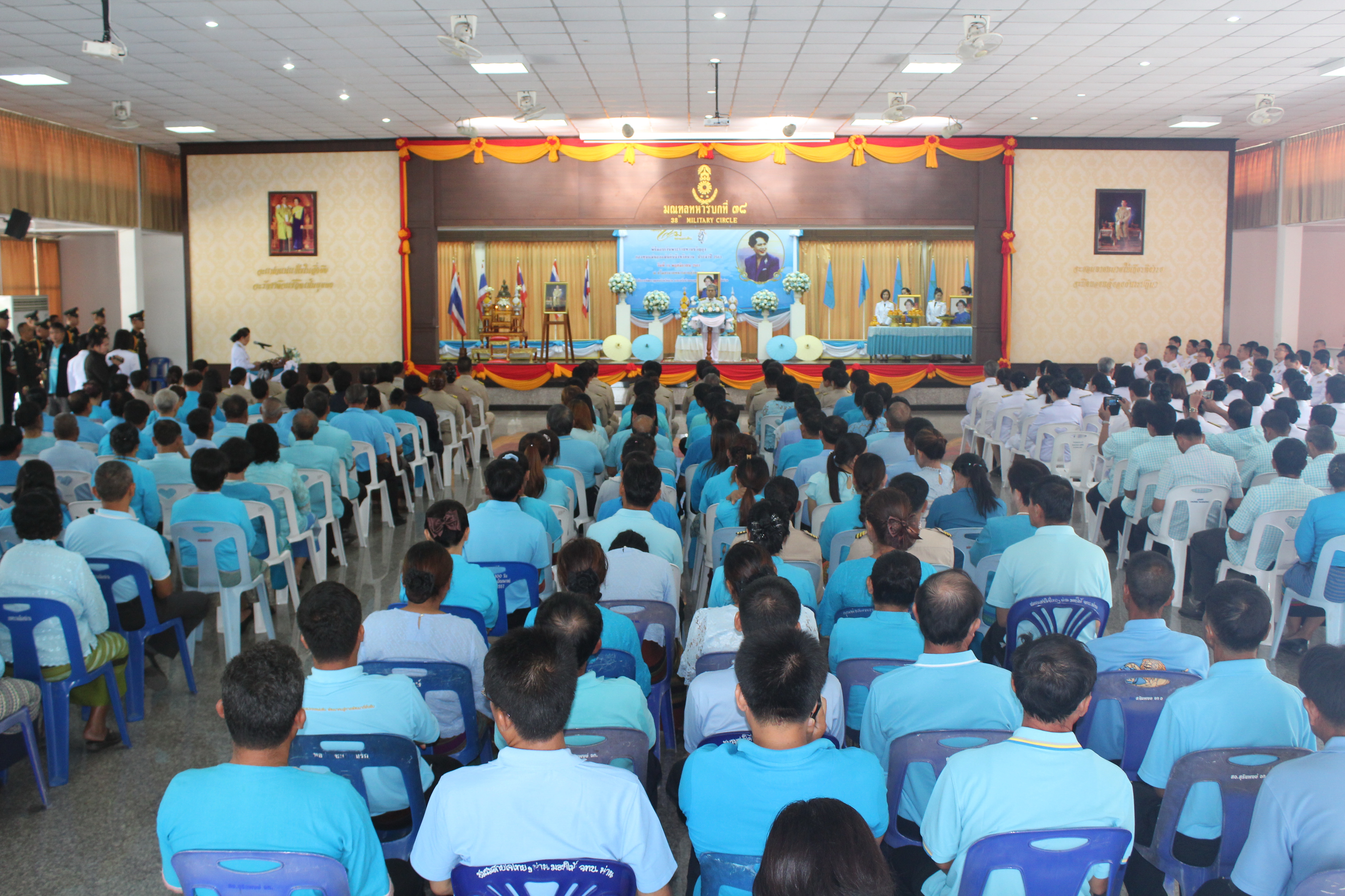 @น่าน : พิธีมอบเงินพระราชทานขวัญถุงกองทุนแม่ของแผ่นดินจังหวัดน่าน ประจำปี 2561