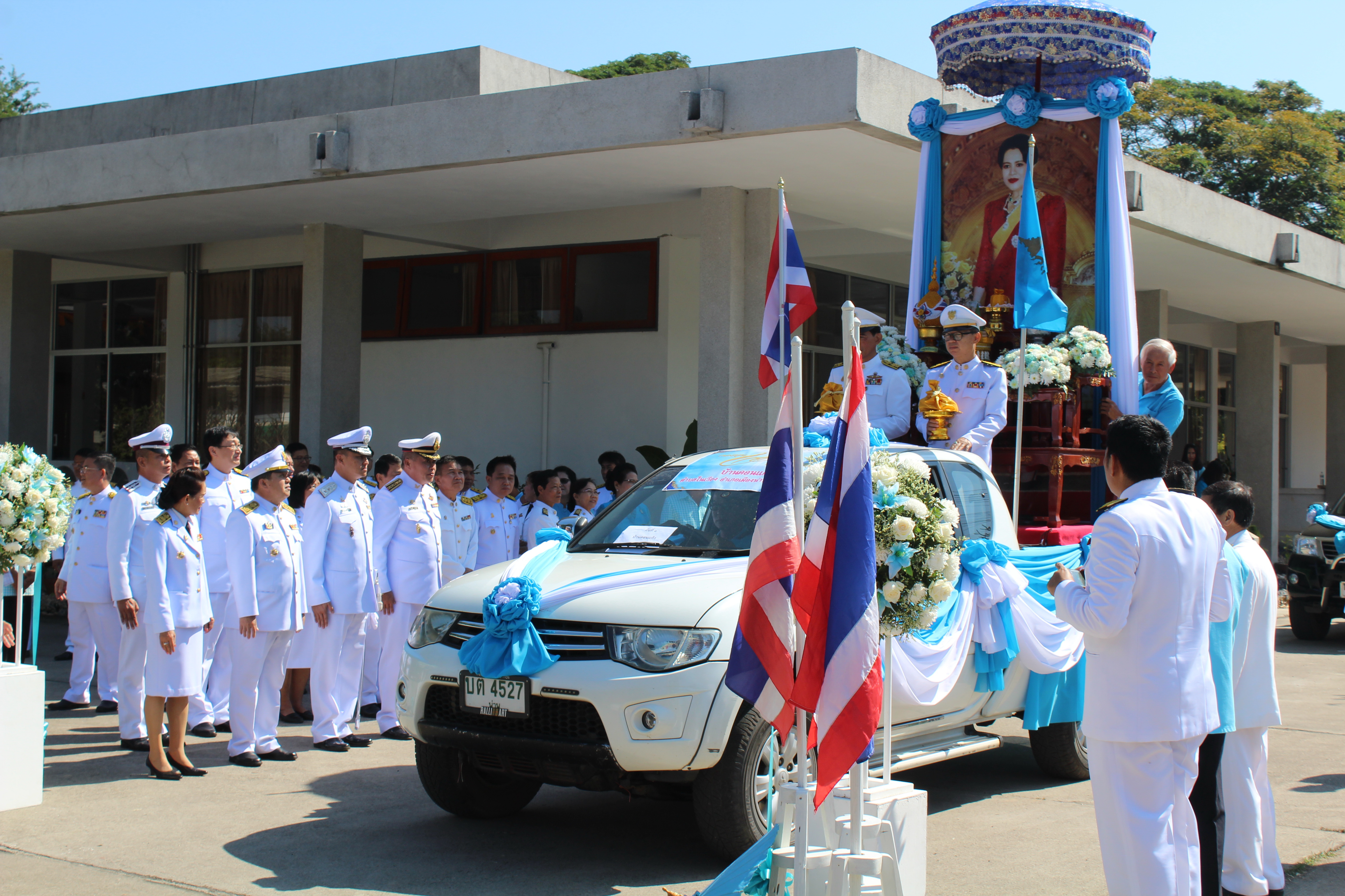 @น่าน : พิธีมอบเงินพระราชทานขวัญถุงกองทุนแม่ของแผ่นดินจังหวัดน่าน ประจำปี 2561