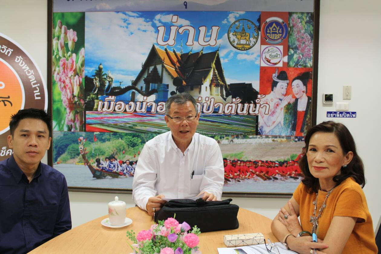 @น่าน : นายไพบูลย์ บูรณสันติ ผู้ตรวจราชการกรมการพัฒนาชุมชน ร่วมรับฟังการประชุมคณะทำงานติดตามเร่งรัดการใช้จ่ายงบประมาณ ประจำปีงบประมาณ พ ศ.2562 ครั้งที่ 1/2562