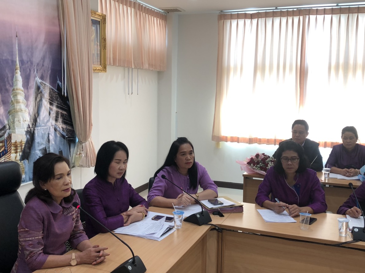 @น่าน : ประชุมคณะกรรมการพัฒนาสตรีจังหวัดน่าน (กพสจ.)
