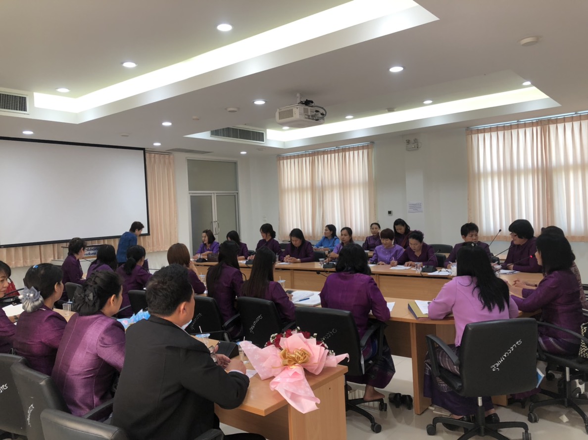 @น่าน : ประชุมคณะกรรมการพัฒนาสตรีจังหวัดน่าน (กพสจ.)
