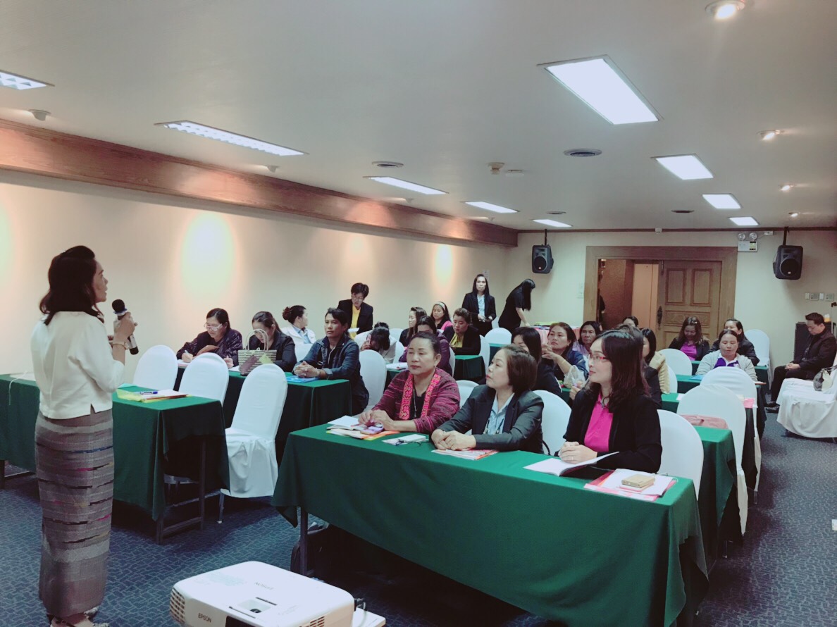 @น่าน : ประชุมเชิงปฏิบัติการเพิ่มประสิทธิภาพคณะทำงานเครือข่ายอาชีพสมาชิกกองทุนพัฒนาบทบาทสตรี