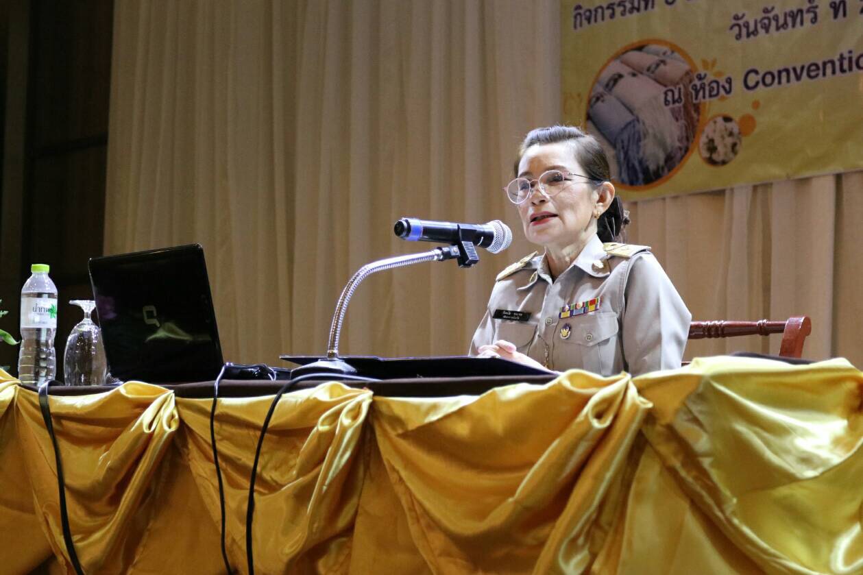 การประชุมเชิงปฎิบัติการ กิจกรรมที่ 9 การยกระดับมาตรฐานผลิตภัณฑ์ OTOP กลุ่ม D