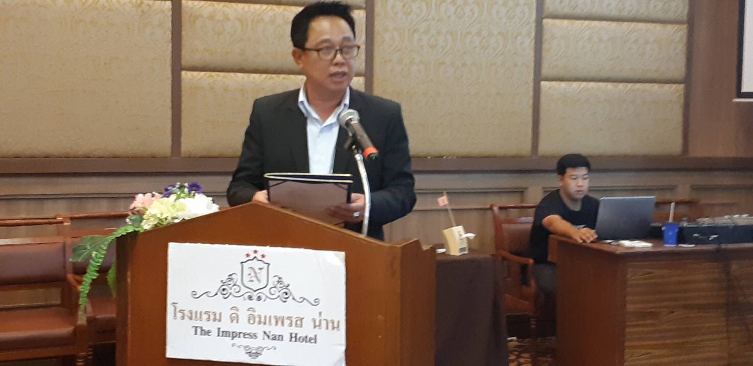 การประชุมเชิงปฎิบัติการ กิจกรรมที่ 9 การยกระดับมาตรฐานผลิตภัณฑ์ OTOP กลุ่ม D