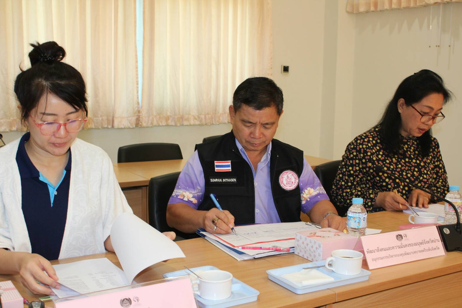 การประชุมคณะอนุกรรมการบริหารกองทุนพัฒนาบทบาทสตรีระดับจังหวัด จังหวัดน่าน ครั้งที่ 9/2561