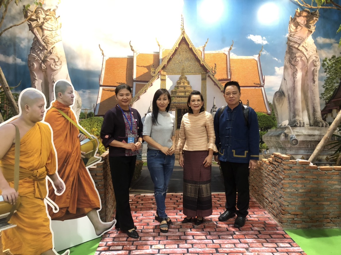 สพจ.น่าน ร่วมงาน. OTOP. CITY. 2018.