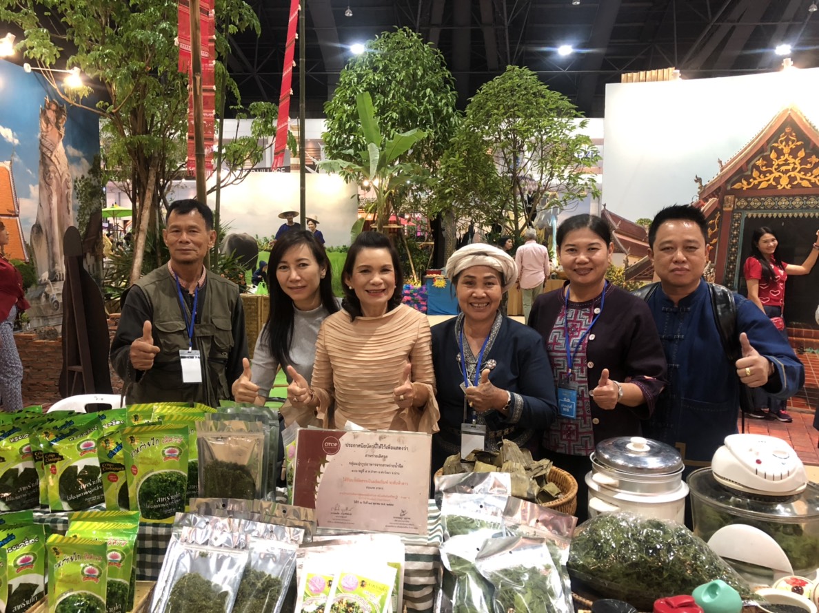 สพจ.น่าน ร่วมงาน. OTOP. CITY. 2018.