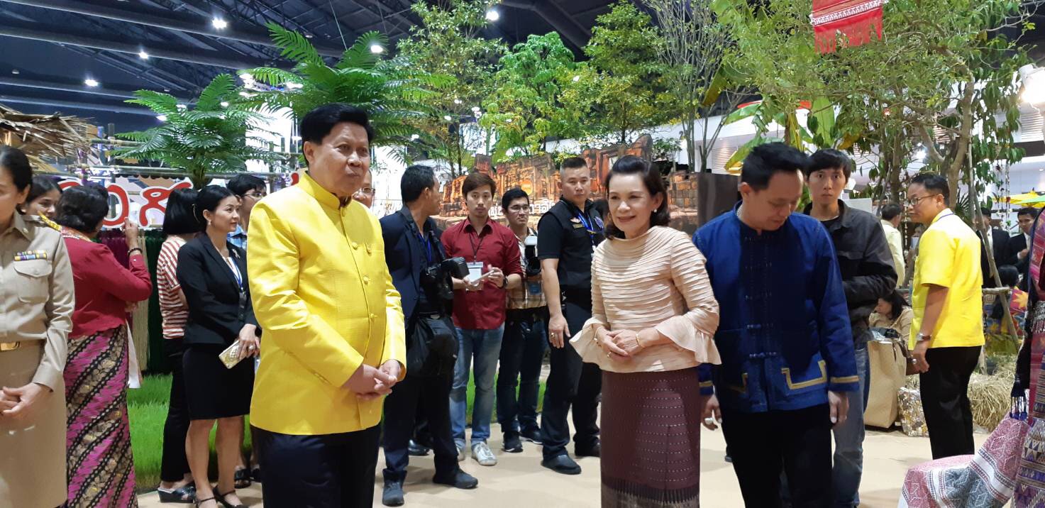 สพจ.น่าน ร่วมงาน. OTOP. CITY. 2018.