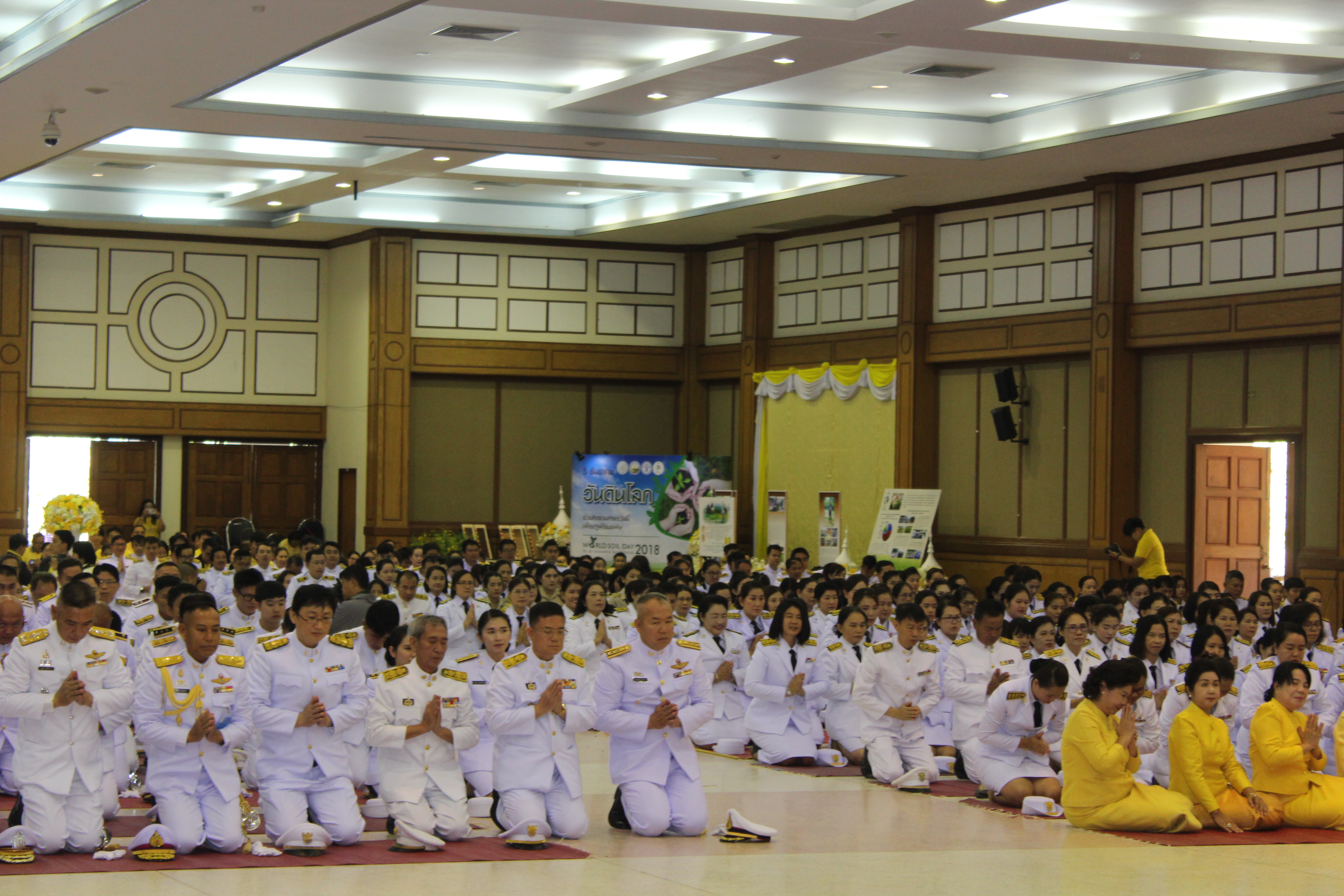 สพจ.น่าน ร่วมกิจกรรมเนื่องในวันคล้ายวันเฉลิมพระชนมพรรษา พระบาทสมเด็จพระปรมินทรมหาภูมิพลอดุลยเดช บรมนาถบพิตร วันชาติ และวันพ่อแห่งชาติ พุทธศักราช 2561