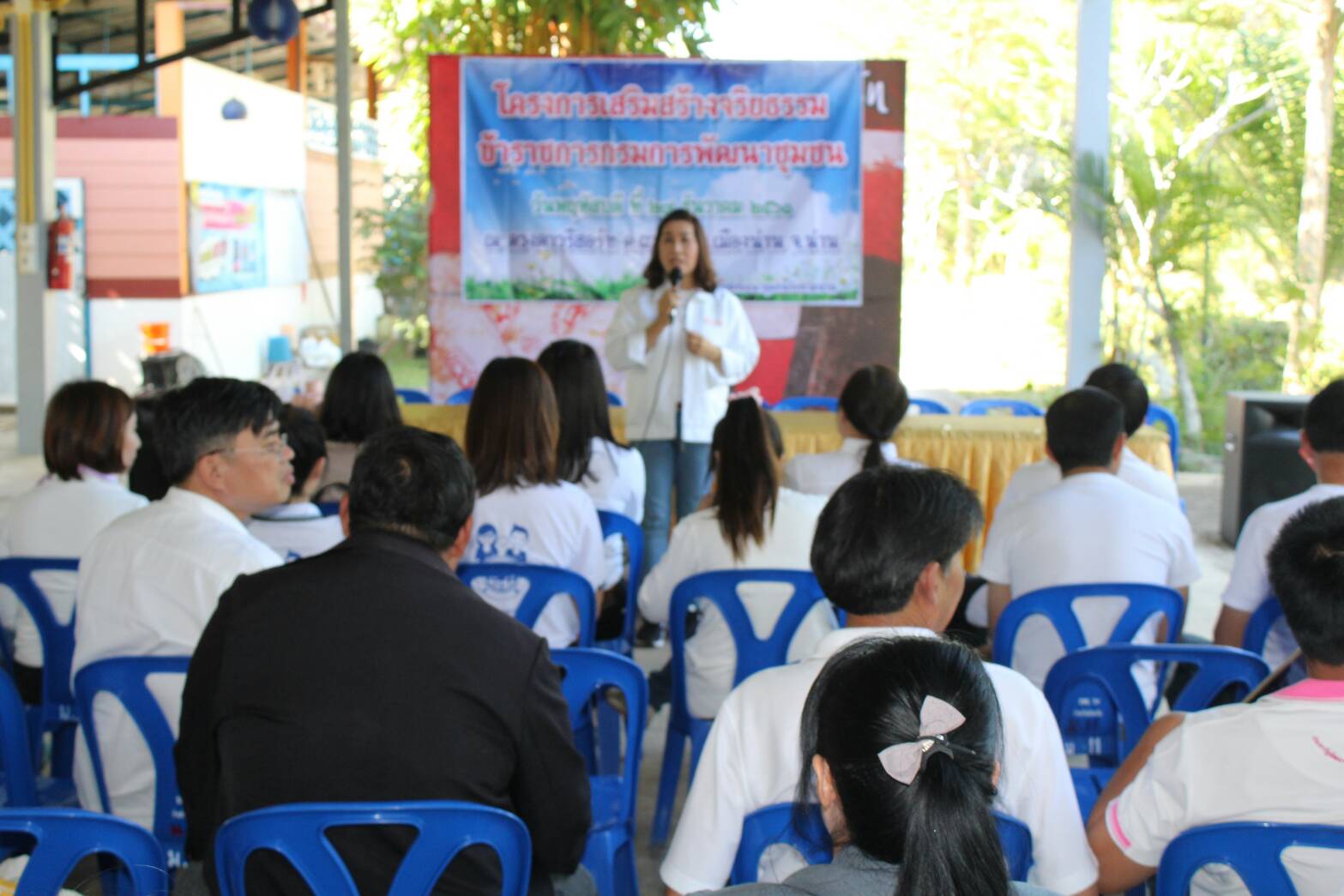 @น่าน : สพจ.น่าน ดำเนินโครงการเสริมสร้างจริยธรรมข้าราชการของกรมการพัฒนาชุมชน