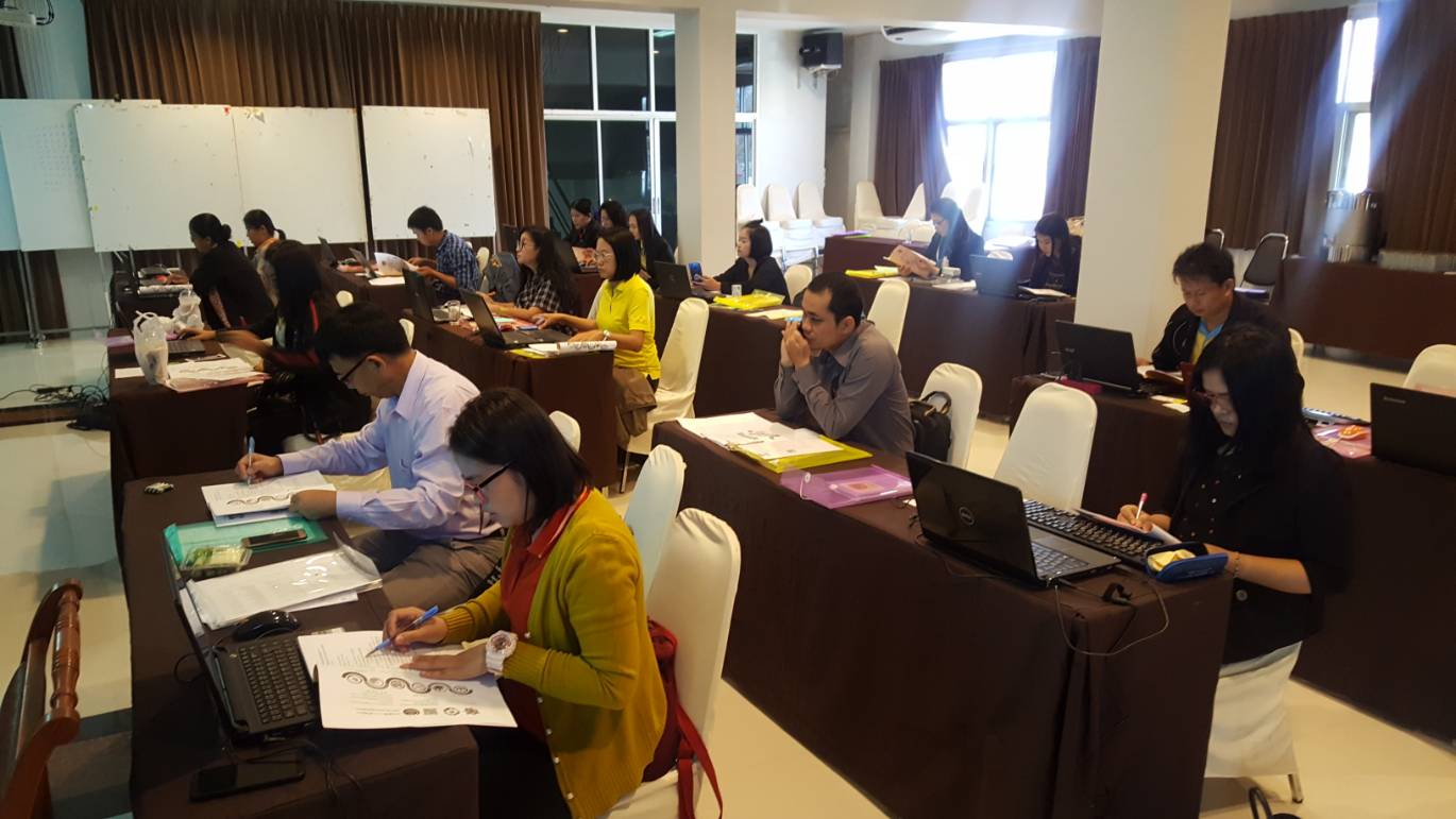 ประชุมเชิงปฏิบัติการการจัดทำฐานข้อมูลสารสนเทศระดับจังหวัด