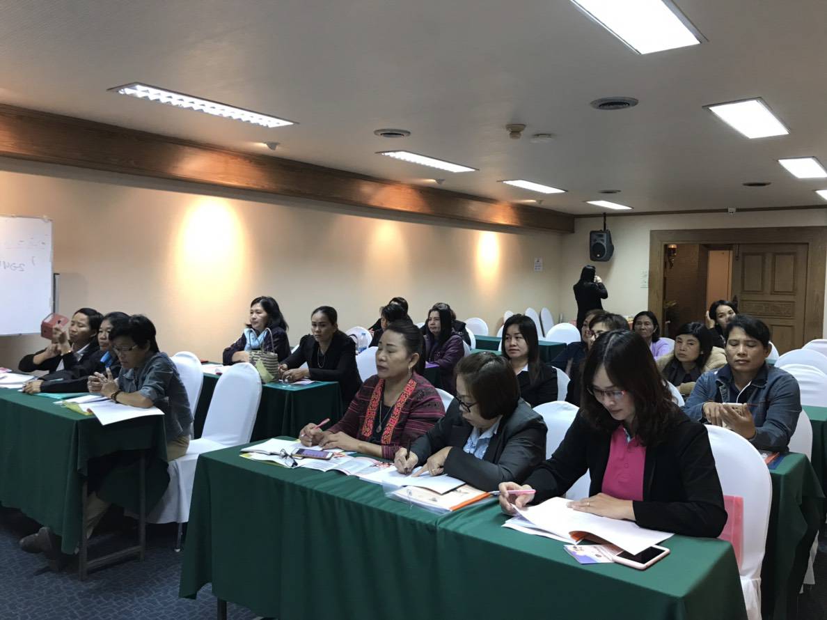 ประชุมเชิงปฏิบัติการเพิ่มประสิทธิภาพคณะทำงานเครือข่ายอาชีพสมาชิกกองทุนพัฒนาบทบาทสตรี