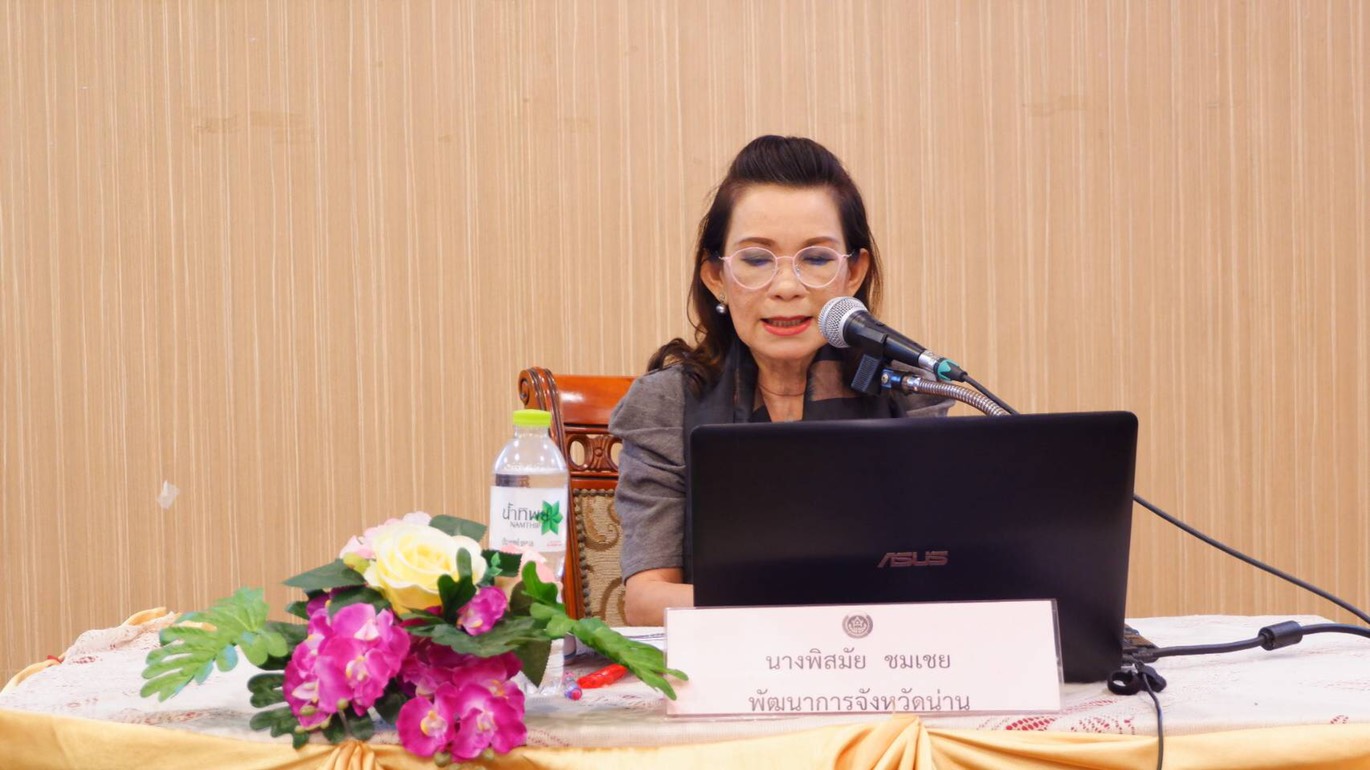 @น่าน : เตรียมความพร้อมแกนนำหมู่บ้าน. OTOP. เพื่อการท่องเที่ยว. ปี 2562