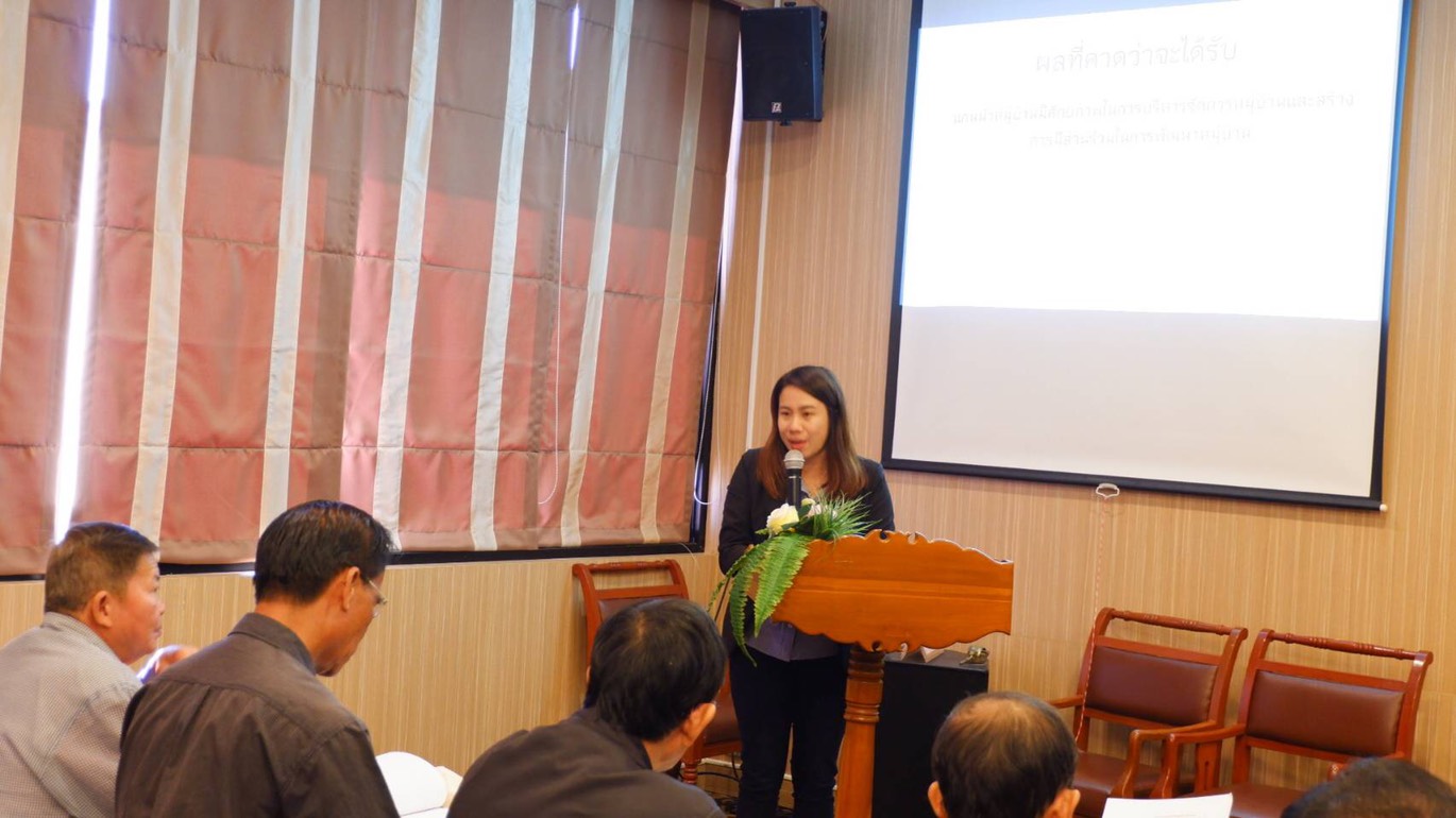 @น่าน : เตรียมความพร้อมแกนนำหมู่บ้าน. OTOP. เพื่อการท่องเที่ยว. ปี 2562