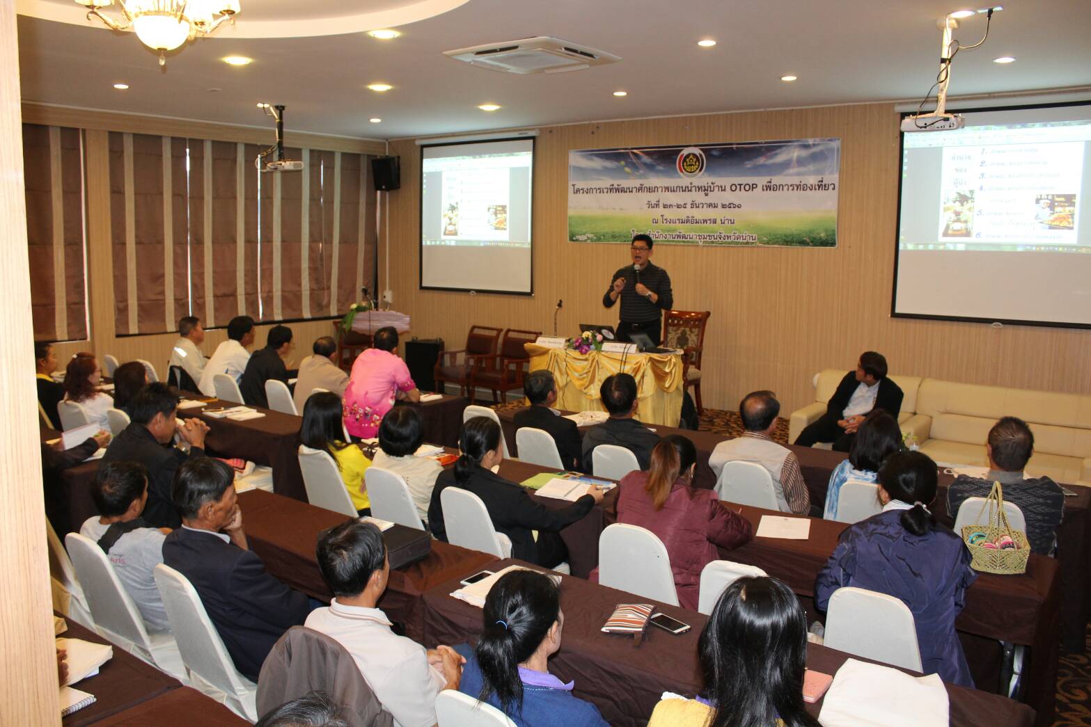 @น่าน : เตรียมความพร้อมแกนนำหมู่บ้าน. OTOP. เพื่อการท่องเที่ยว. ปี 2562