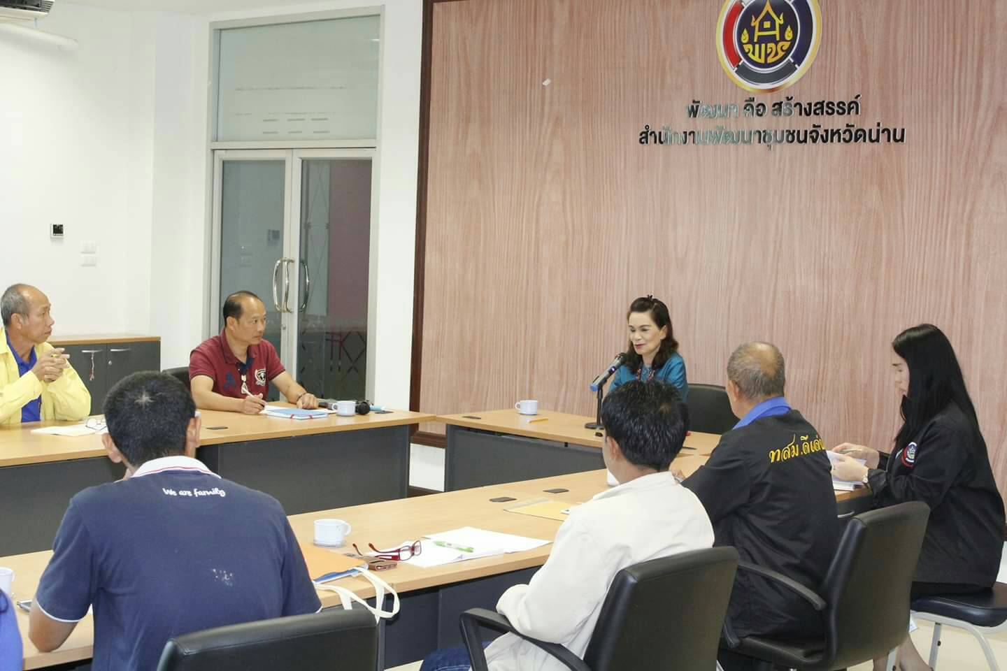 @น่าน : การประชุมชมรมผู้นำอาสาพัฒนาชุมชน (ผู้นำ อช.) จังหวัดน่าน ครั้งที่ 1/2562