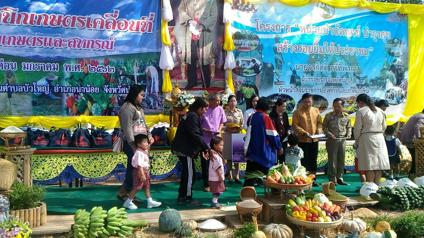 @สพจ.น่าน :  มอบทุนกองทุนพัฒนาเด็กในพระราชูปถัมภ์ สมเด็จพระเทพฯ แก่เด็กก่อนวัยเรียน