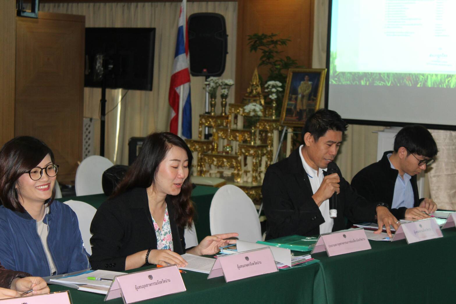 @น่าน : ประชุมคณะกรรมการคัดสรรสุดยอดผลิตภัณฑ์ OTOP เด่น จังหวัดน่าน