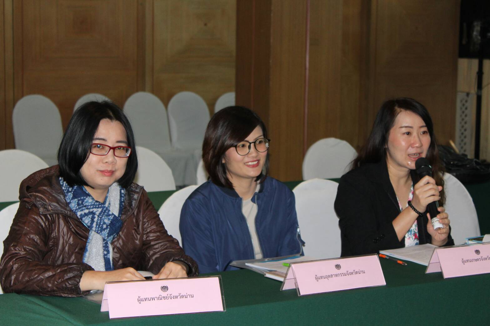 @น่าน : ประชุมคณะกรรมการคัดสรรสุดยอดผลิตภัณฑ์ OTOP เด่น จังหวัดน่าน