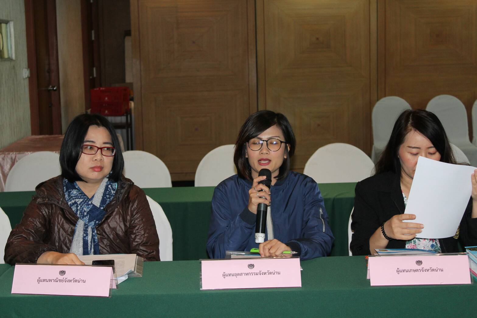 @น่าน : ประชุมคณะกรรมการคัดสรรสุดยอดผลิตภัณฑ์ OTOP เด่น จังหวัดน่าน